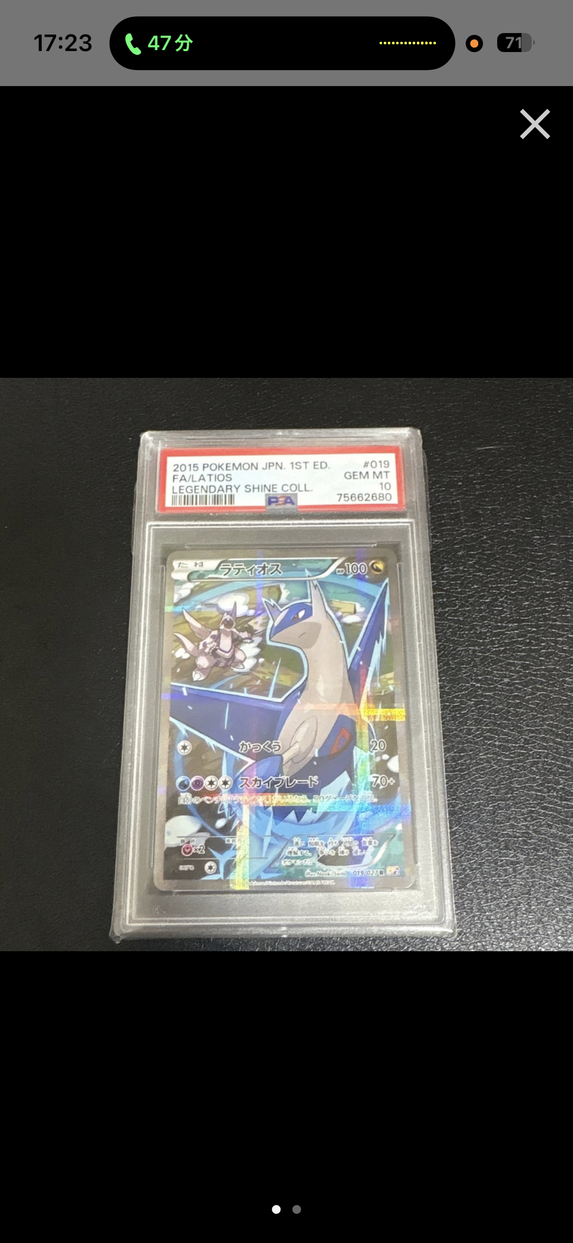 ラティオス R :1ED [CP2 019/027](コンセプトパック「伝説キラ