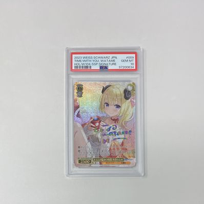 PSA10】 PSA10】