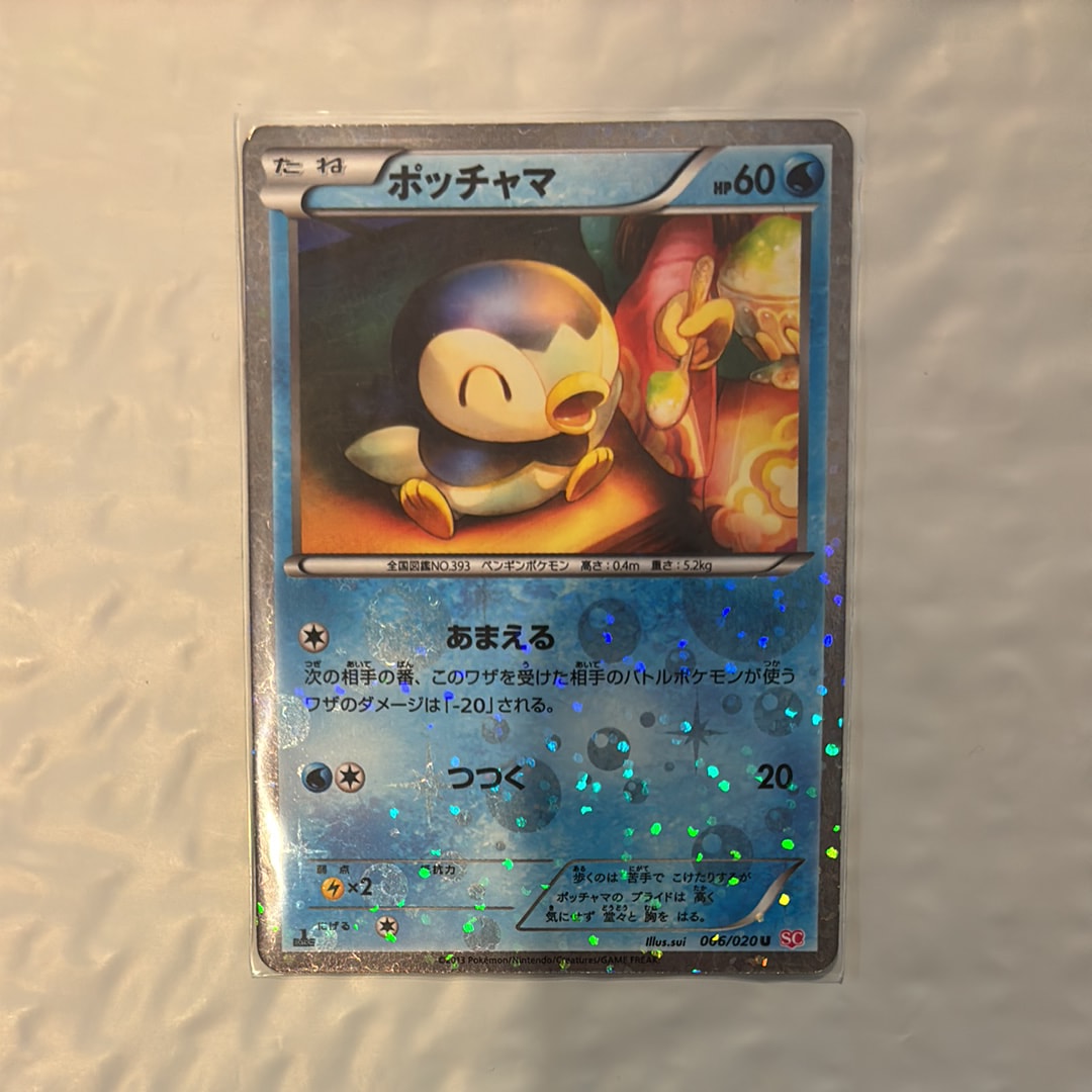 PSA10】ポッチャマ C :1ED [SC 006/020](コンセプトパック「シャイニー