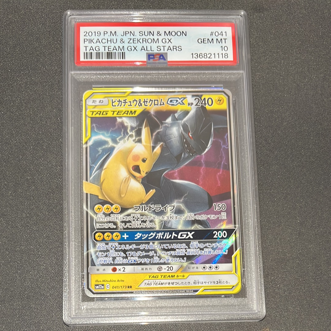 ひかるミュウ H[SM3+ 041/072](強化拡張パック「ひかる伝説」)の新品