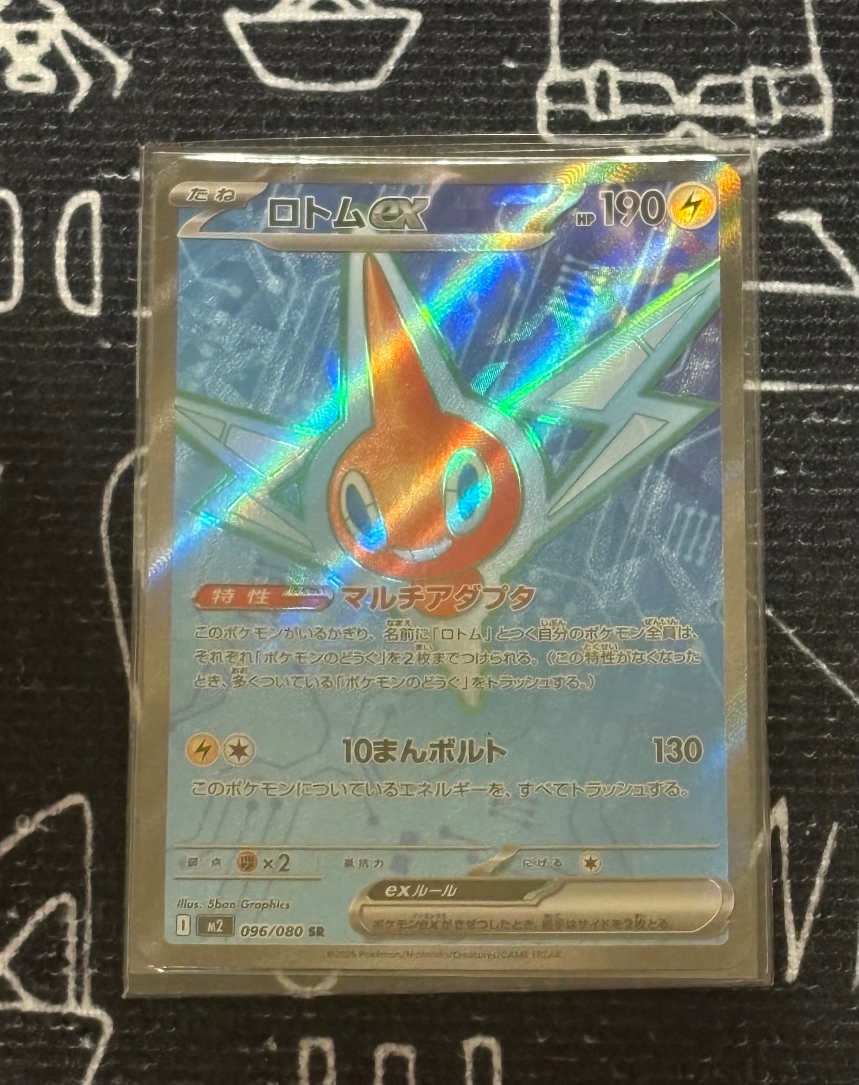 PSA9】ルギア ☆ : 旧裏 [neo1 No.249](ポケモンカード☆neo 拡張