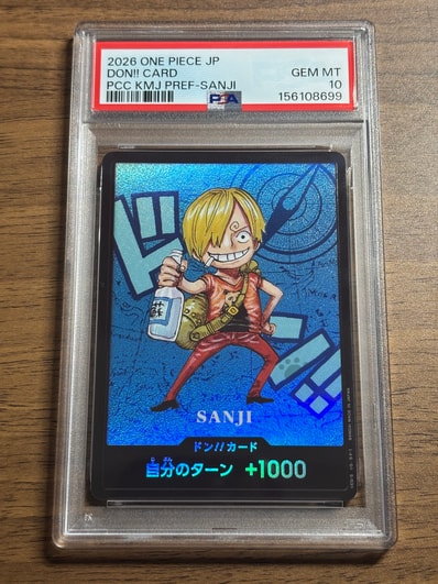 ドン!!カード : サンジ (プレミアムカードコレクション「熊本県スペシャル」)