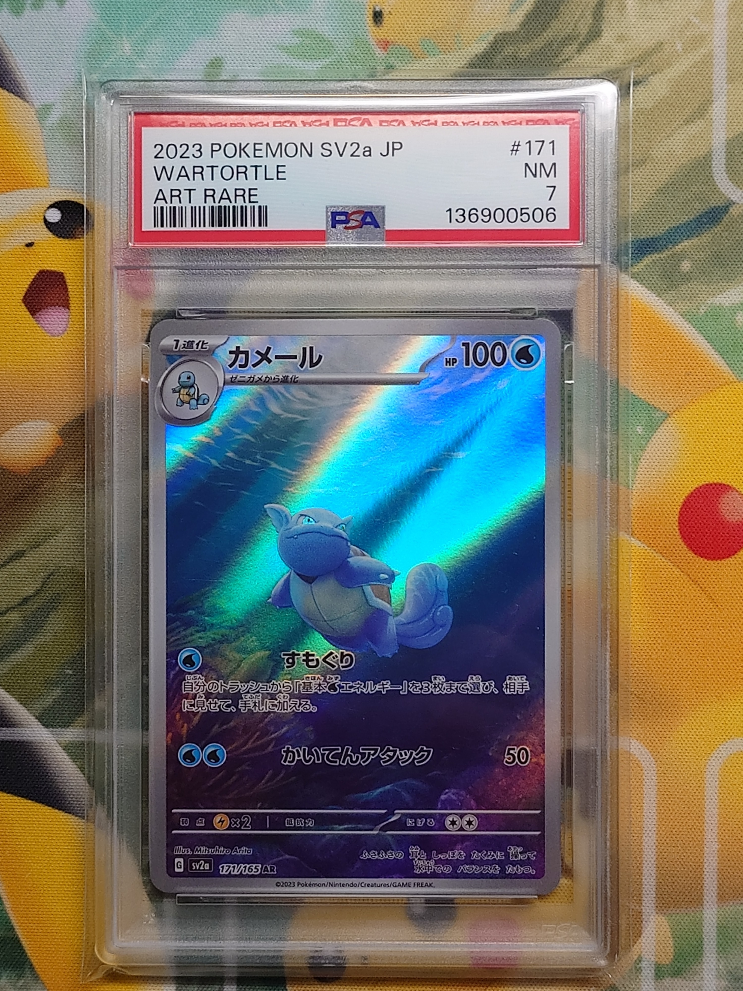 PSA10】MリザードンEX UR :1ED [XY2 088/080](拡張パック「ワイルド