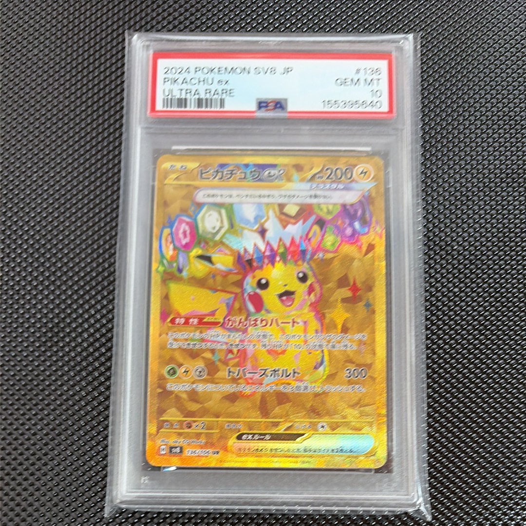 ヒトカゲ [CLL 001/032](ポケモンカードゲーム Classic)の新品/中古