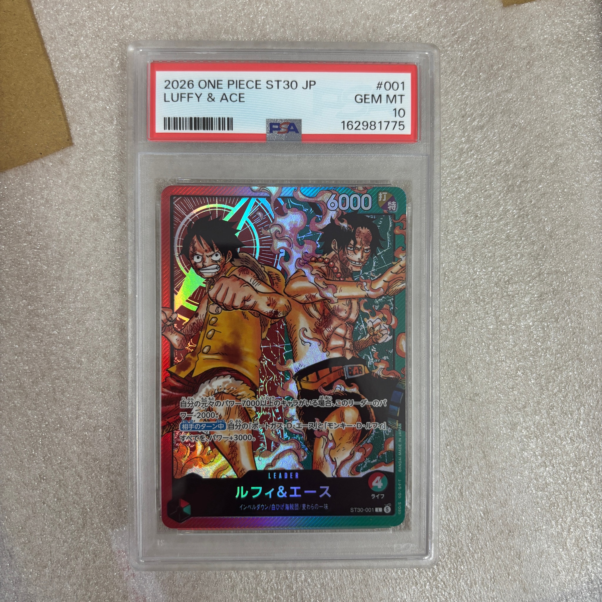 PSA10】ルフィ＆エース L [ST30-001](スタートデッキEX「ルフィ&エース