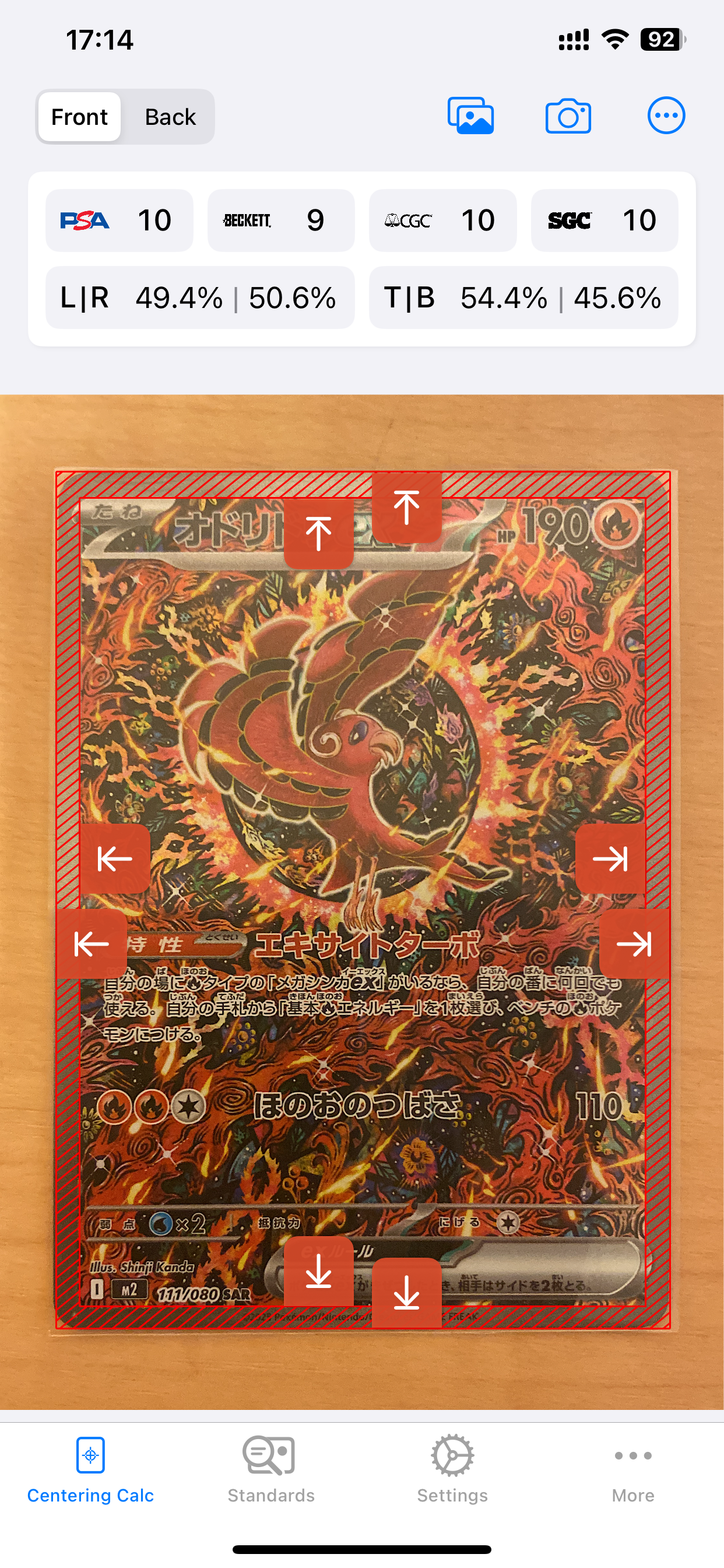 オドリドリex SAR [M2 111/080](拡張パック「インフェルノX」)