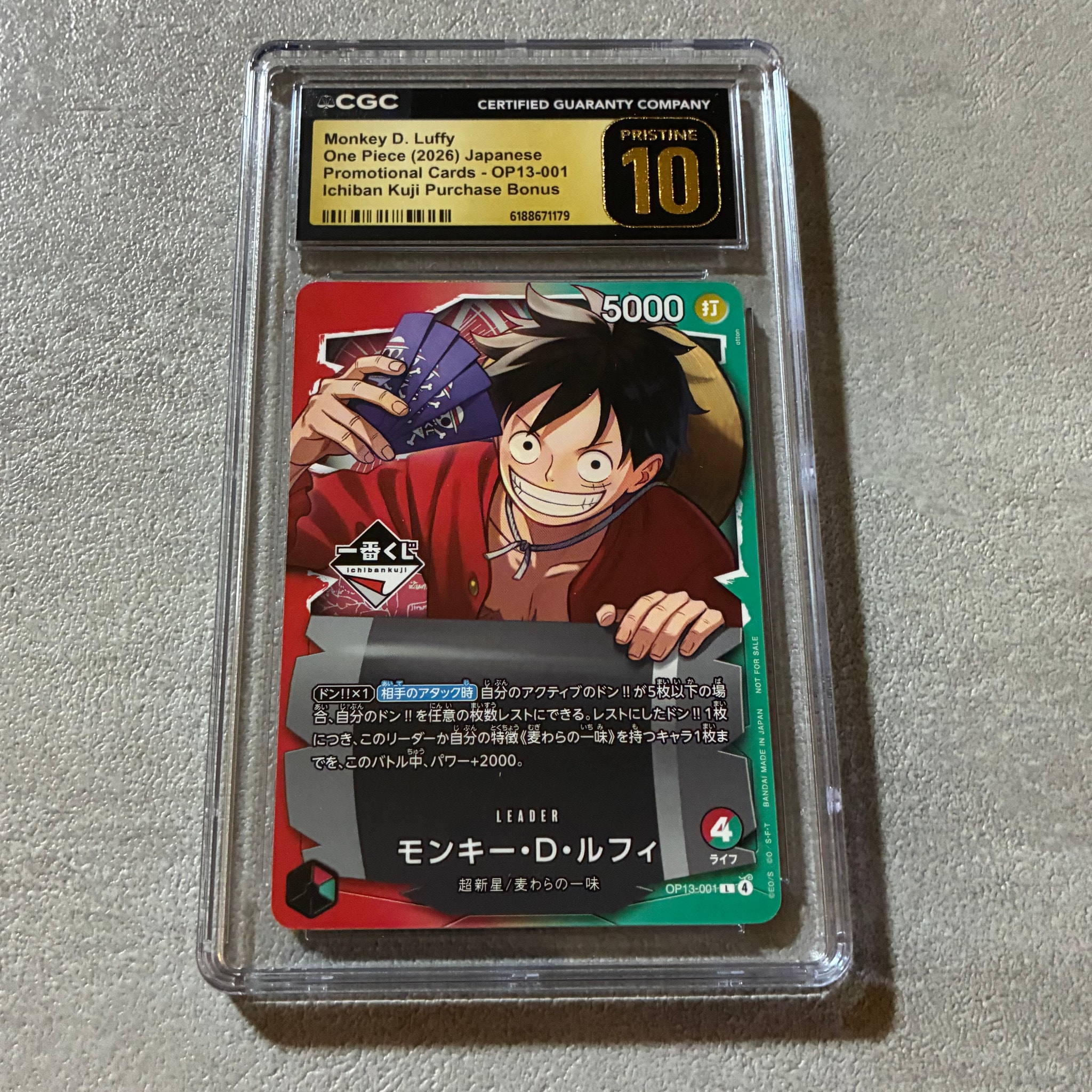 モンキー・D・ルフィ L :開封済 [OP13-001](プロモーションカード「一番くじ ワンピースカードゲーム 購入特典」)