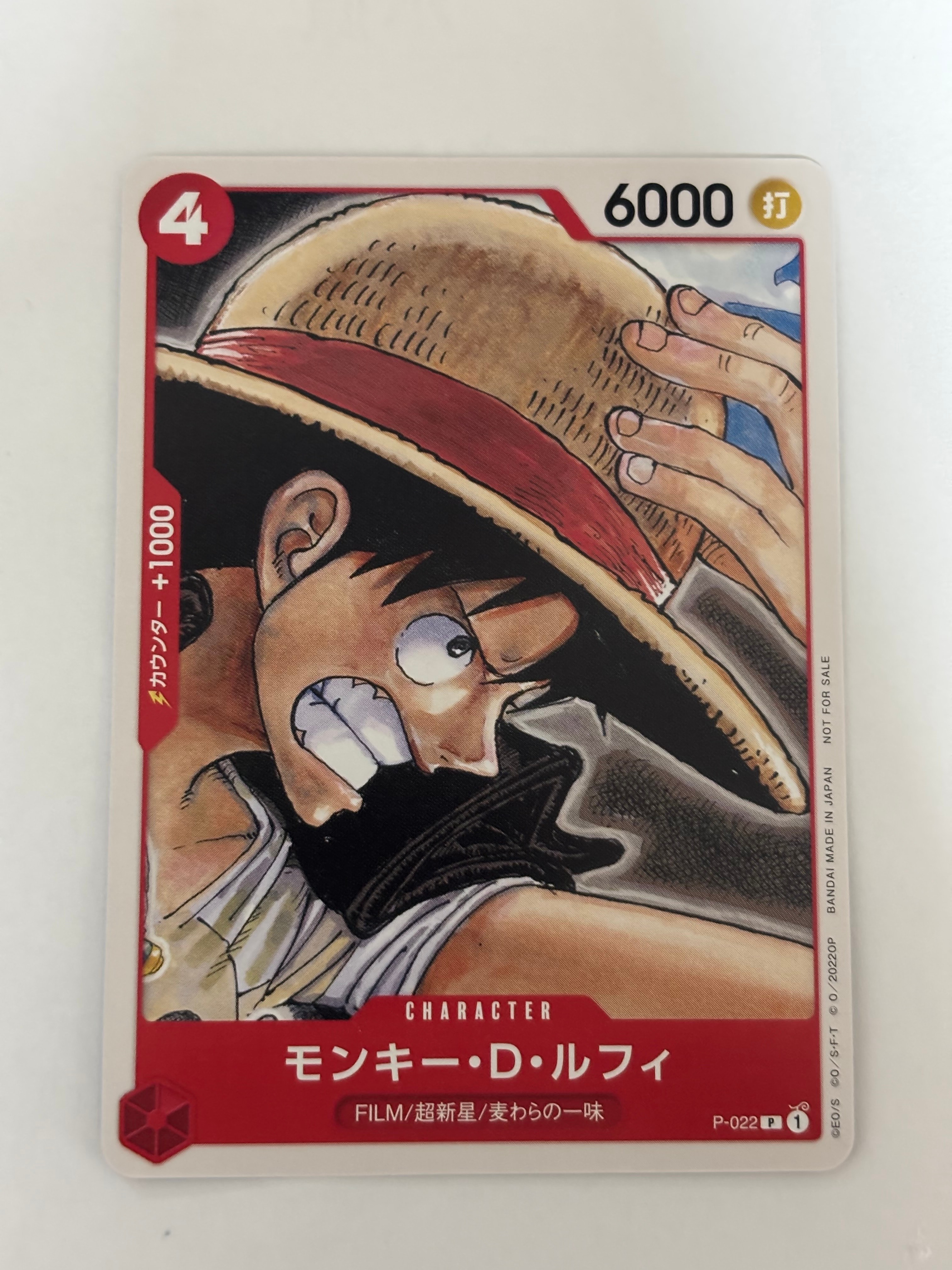 モンキー・D・ルフィ [P-022]  (「ONE PIECE FILM RED」映画特典 チュートリアルデッキ)