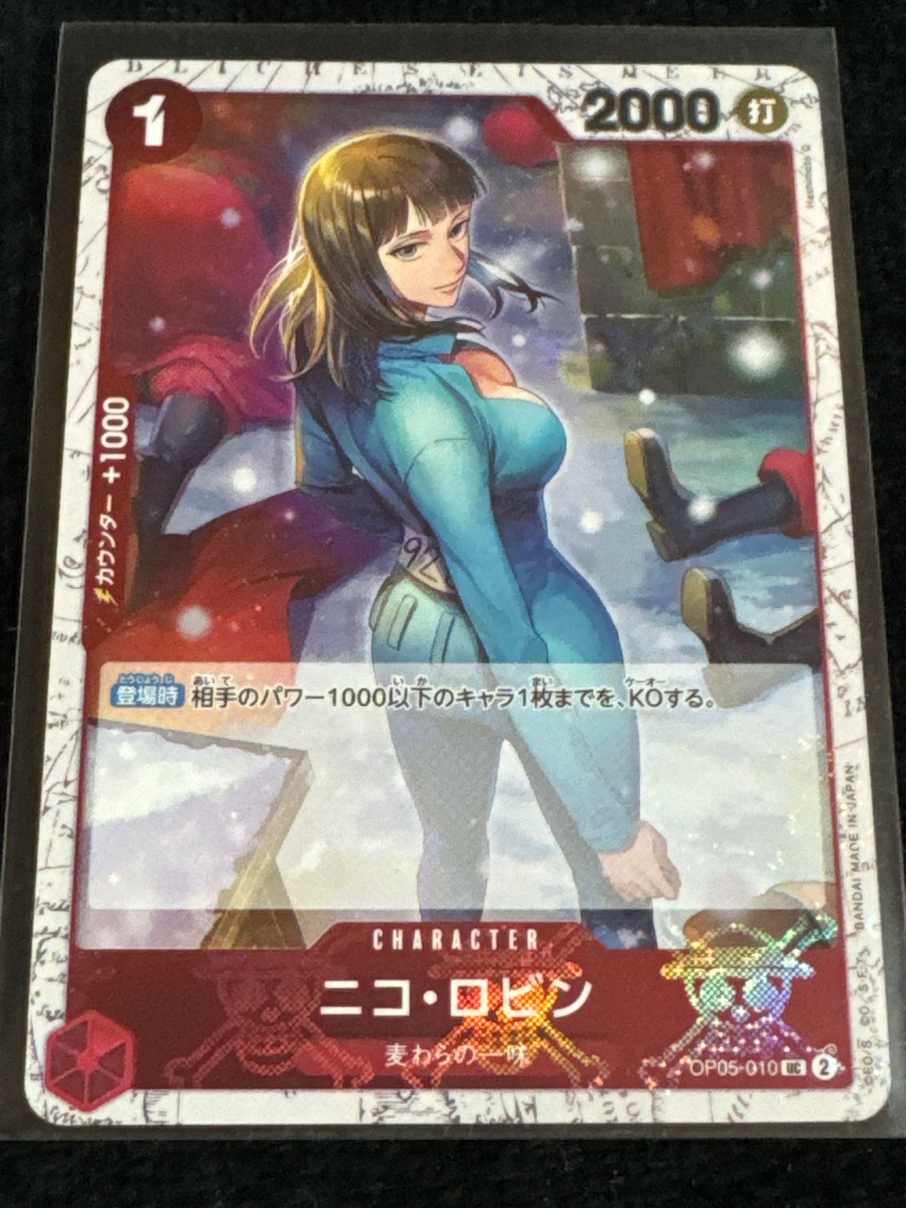 ニコ・ロビン UC : 海賊旗フォイル [OP05-010](プレミアムブースター「ONE PIECE CARD THE BEST」)