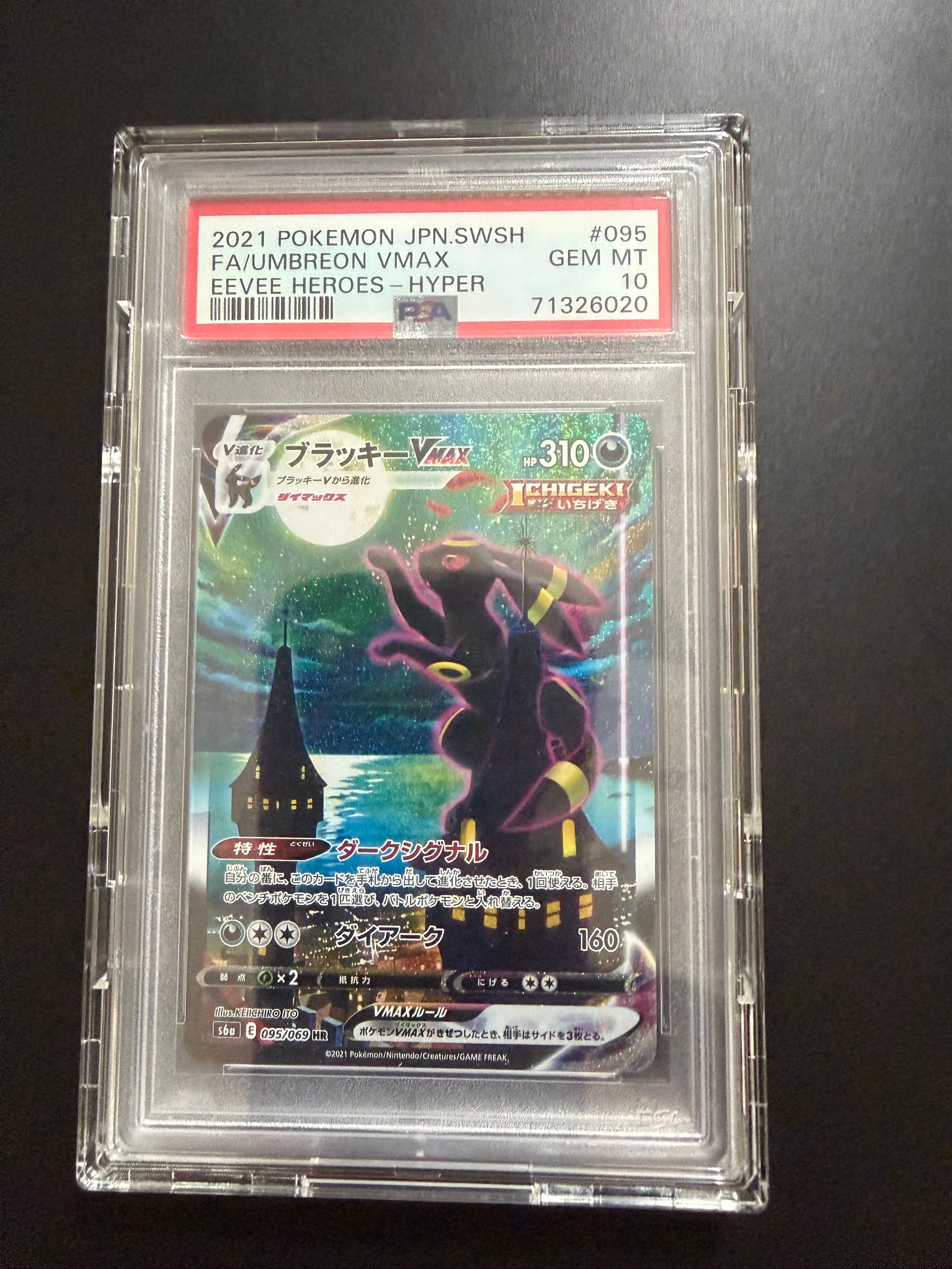 カイ SAR[s12a 236/172](ハイクラスパック「VSTARユニバース」)の新品
