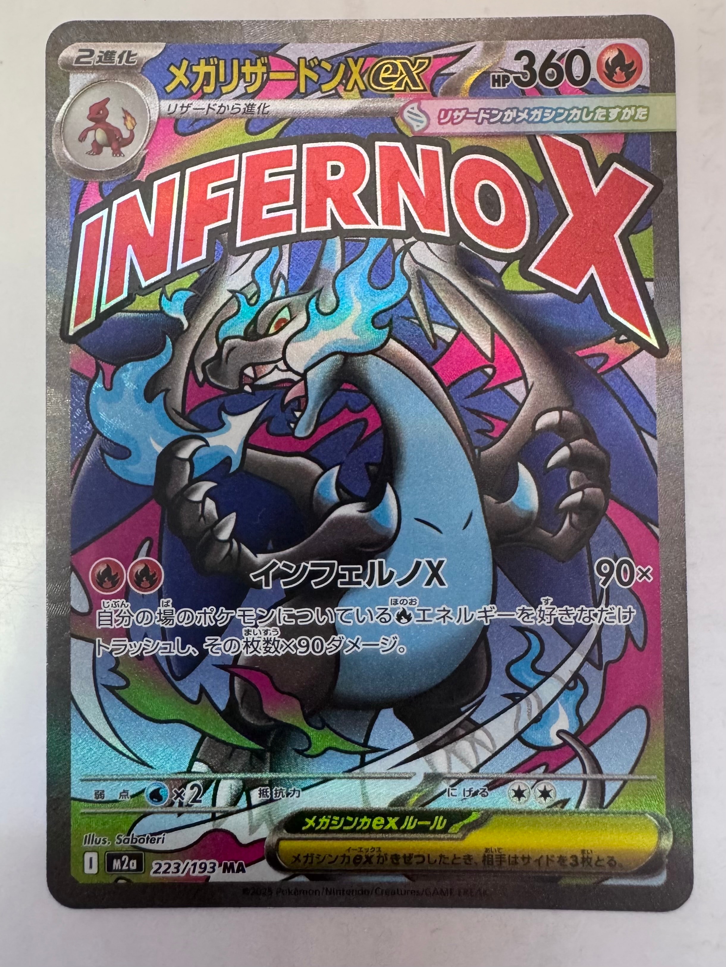 カイリュー ☆ :1ED [e1 126/128](ポケモンカードe 第1弾「基本拡張