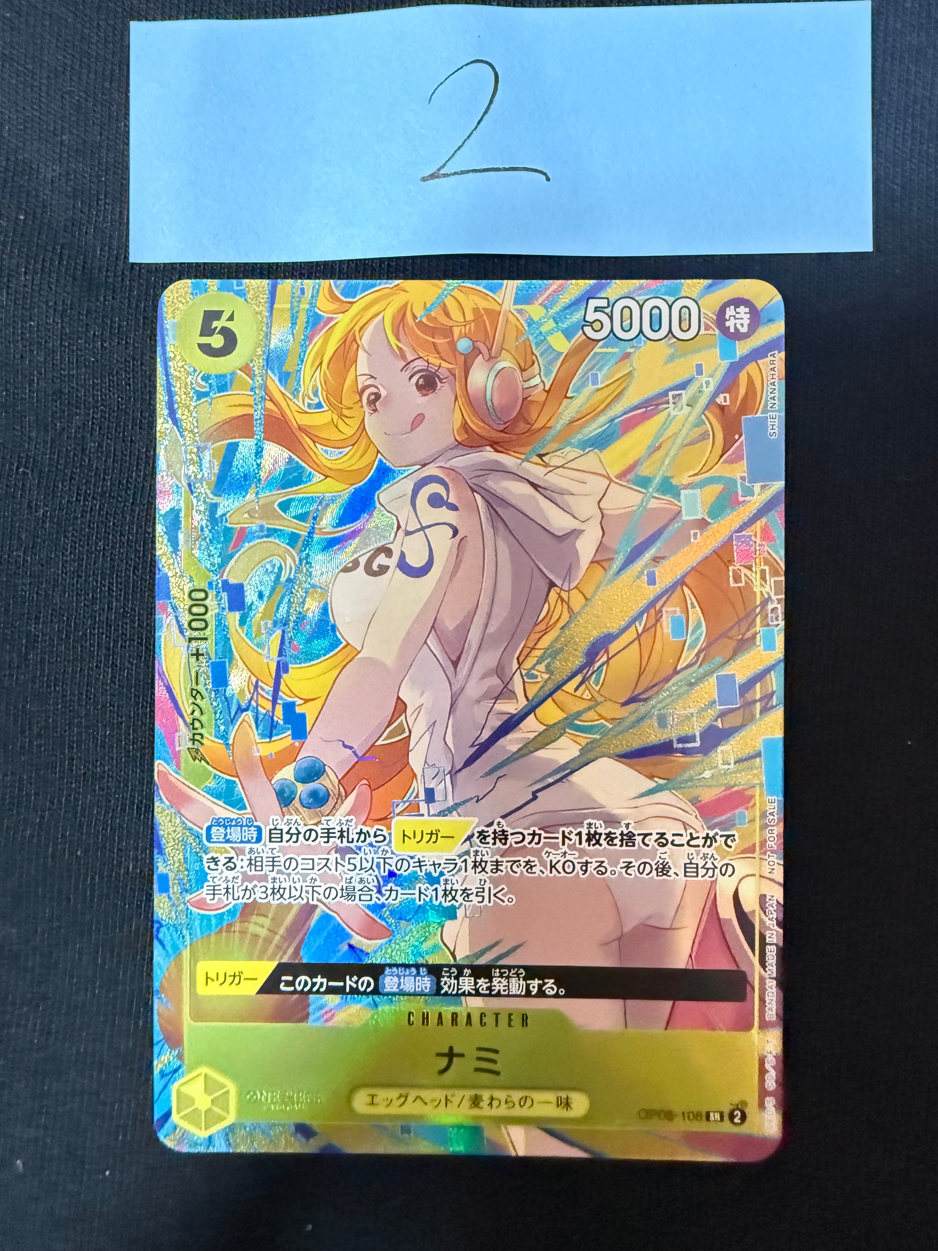 PSA10】ナミ SR [OP08-106](「プロモーションパックEX Vol.3」) 1枚の