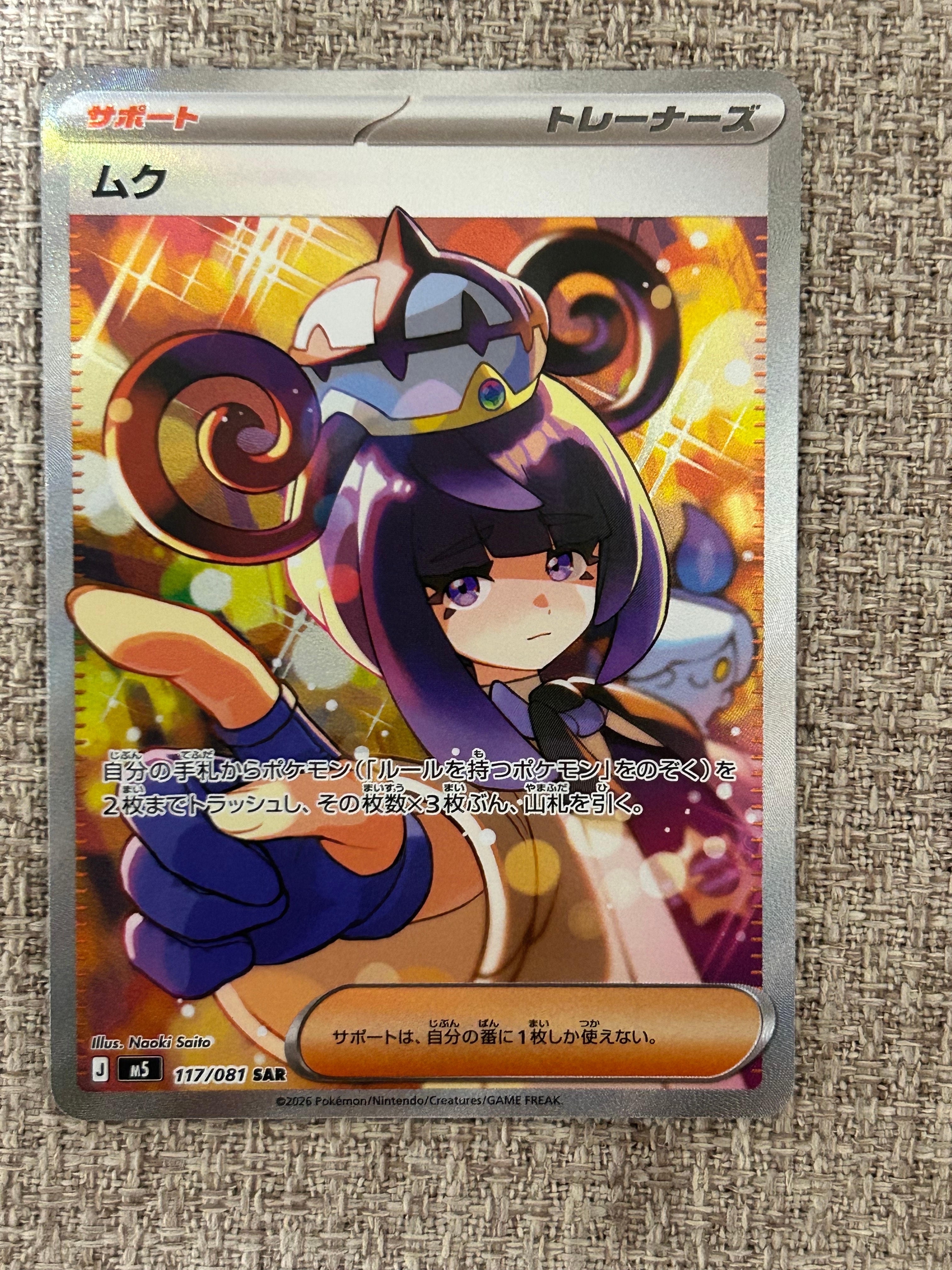 PSA10】かがやくリザードン K[S10b 011/071](強化拡張パック「Pokemon