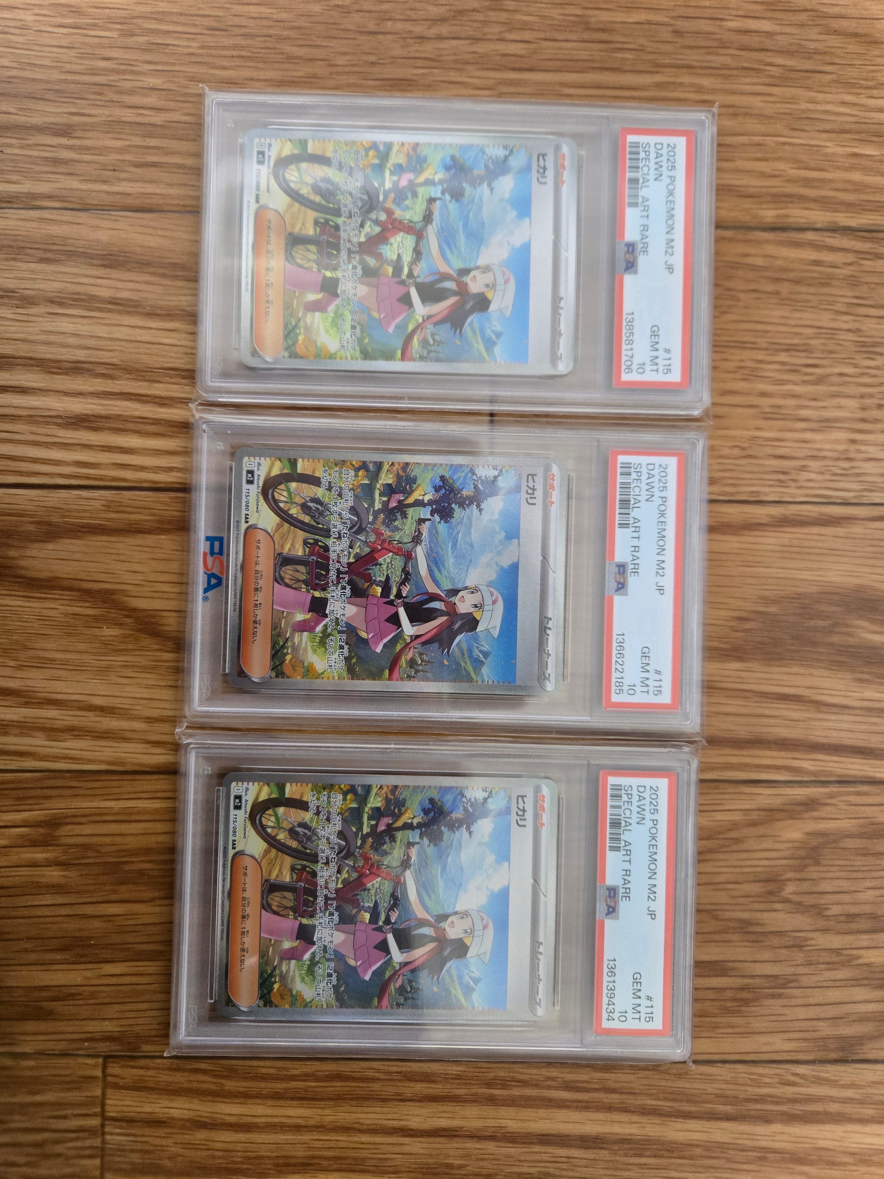 PSA10】ヒカリ SAR [M2 115/080](拡張パック「インフェルノX」) 3枚の