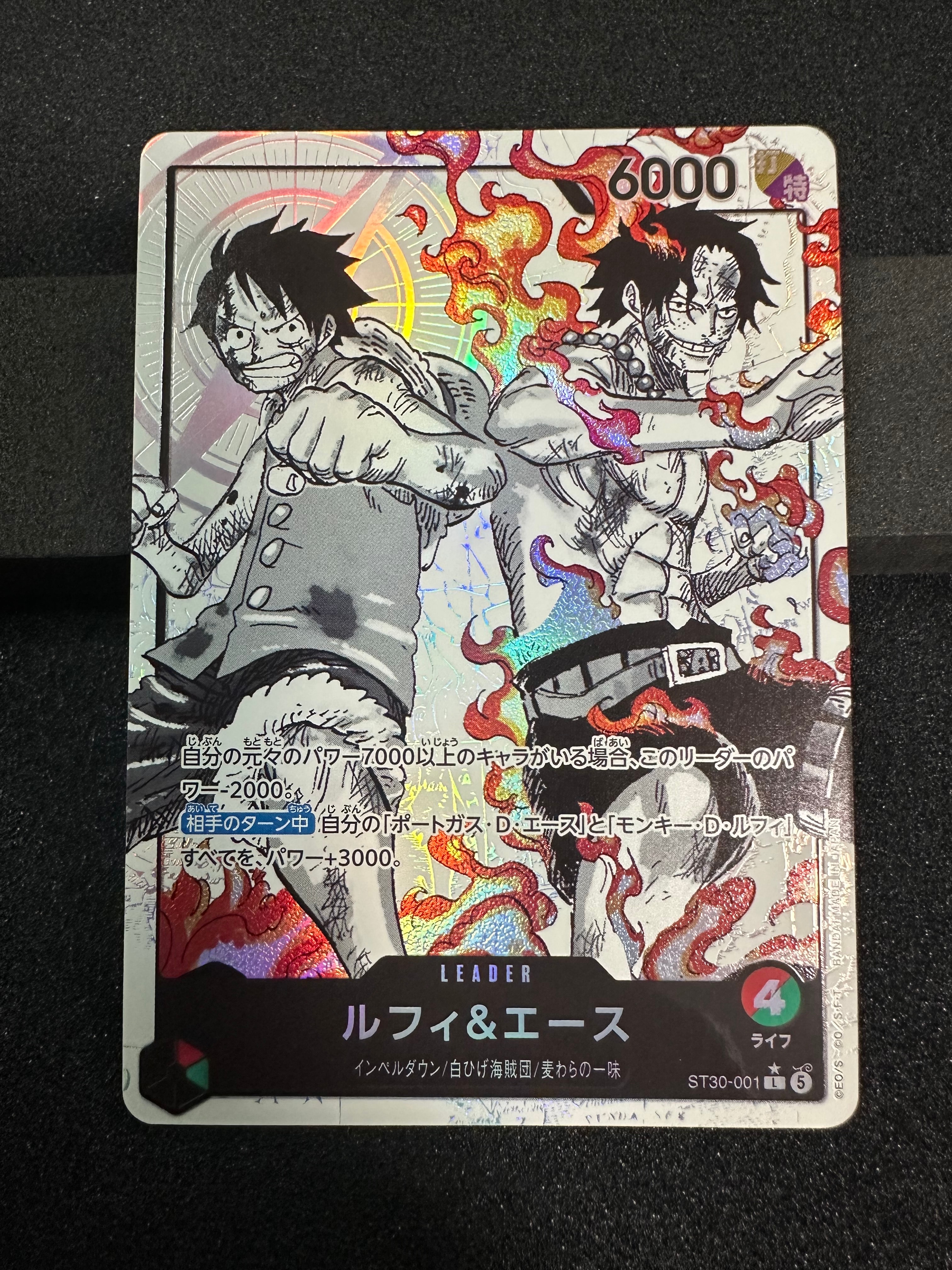 PSA10】モンキー・D・ルフィ L-P [ST29-001](スタートデッキ「エッグ