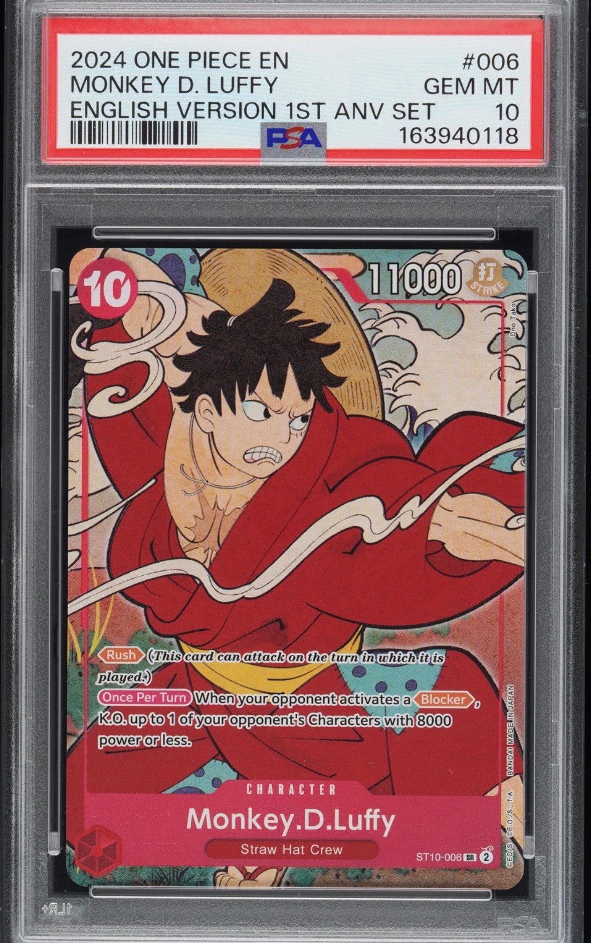 PSA10】モンキー・D・ルフィ SR [ST10-006]【英語版】(1st