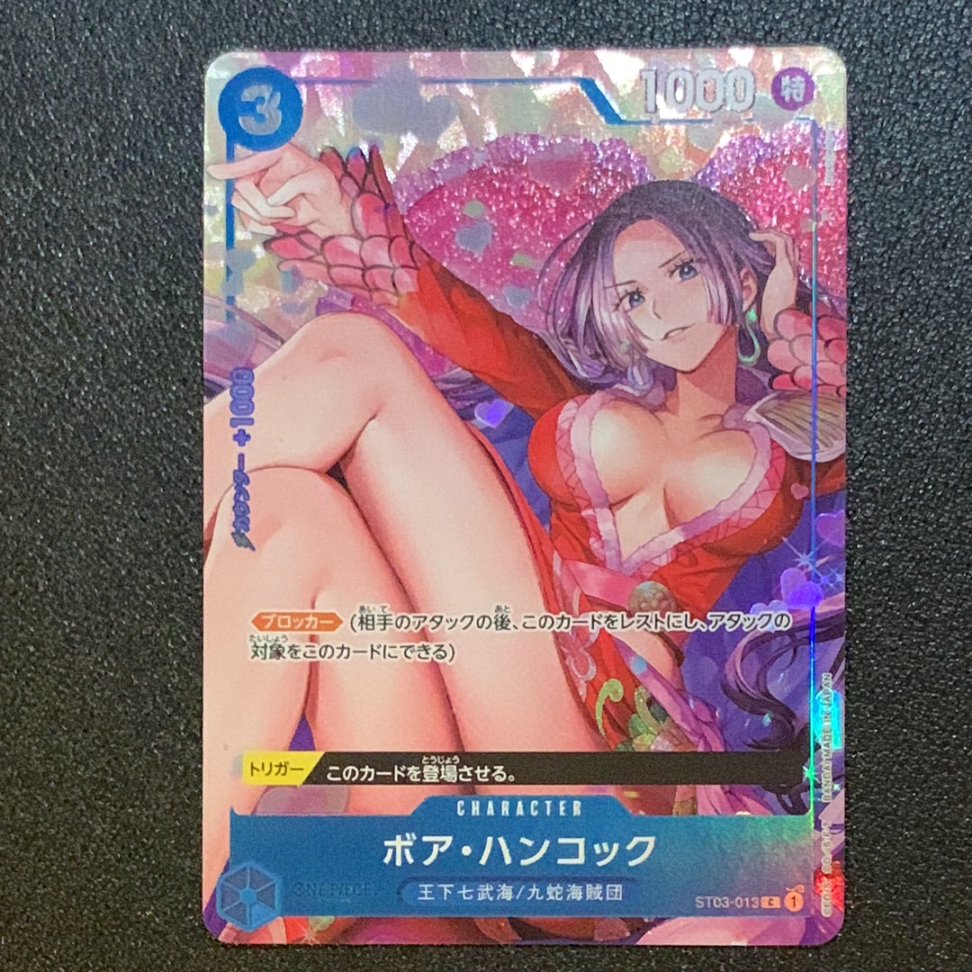 ボア・ハンコック C [ST03-013](プレミアムカードコレクション「ベストセレクションvol.2」)