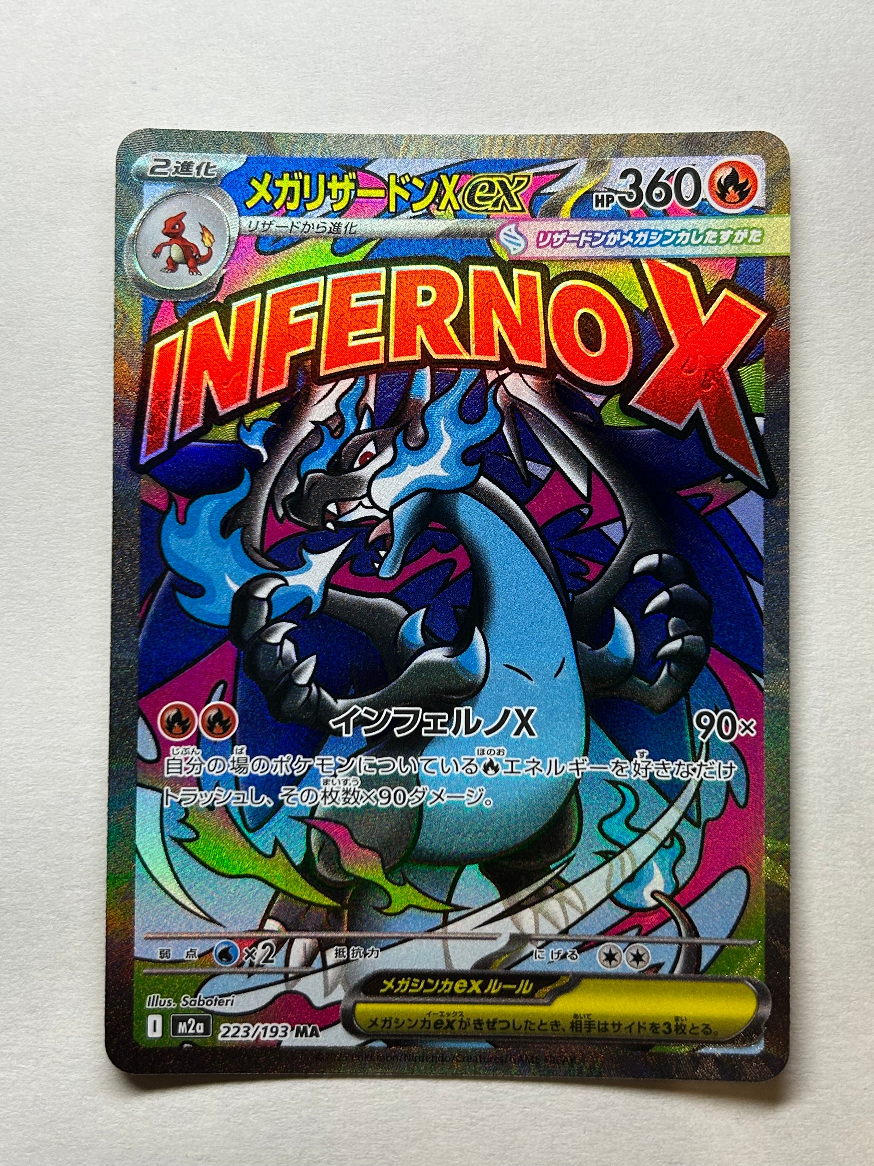 PSA10】ピカチュウ :ミラー [SI 127/414](ソード＆シールド「スタート