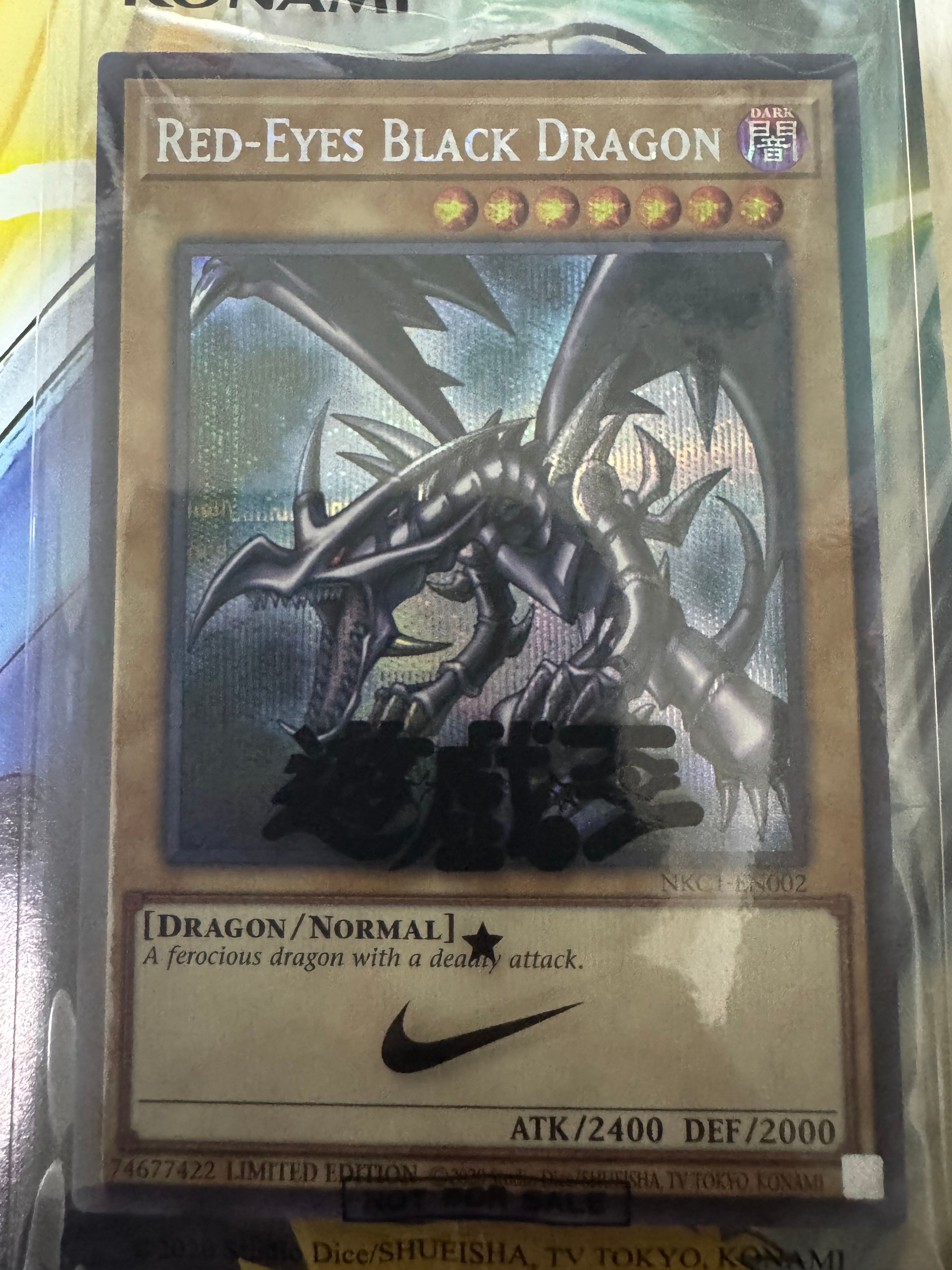 真紅眼の黒竜 SE [NKC1-EN002](遊戯王 x ナイキ エアーマックス 95 QS エアーマッスル House of Duel - 童実野町決闘遊戯館 限定プロモ) 