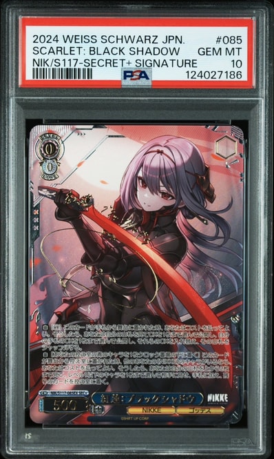 ヴァイス アサルトリリィ Last Bullet 高貴なリリィ 楓 SP 【公式通販】 ヴァイス アサルトリリィ Last Bullet 高貴なリリィ 楓 SP 【公式通販】