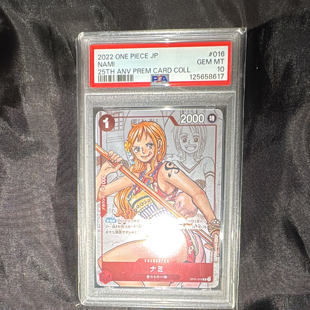 ナミ R-P  [OP01-016] (プレミアムカードコレクション25周年エディション)