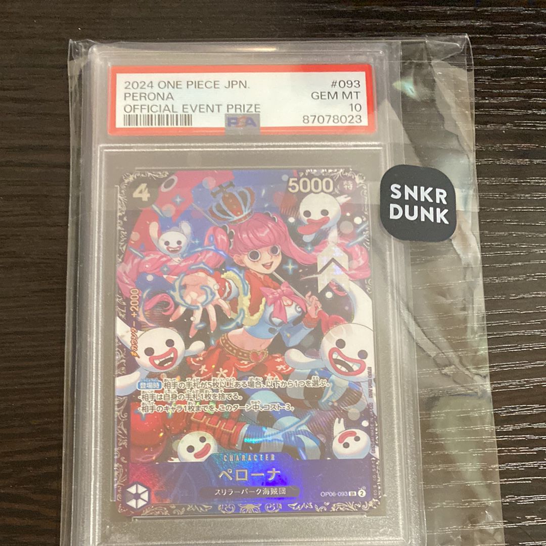 ペローナ SR [OP06-093] (フラッグシップバトル ベスト8記念品) for Japan