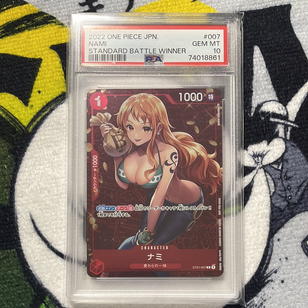 ナミ P [ST01-007]  (スタンダードバトル 優勝記念品)