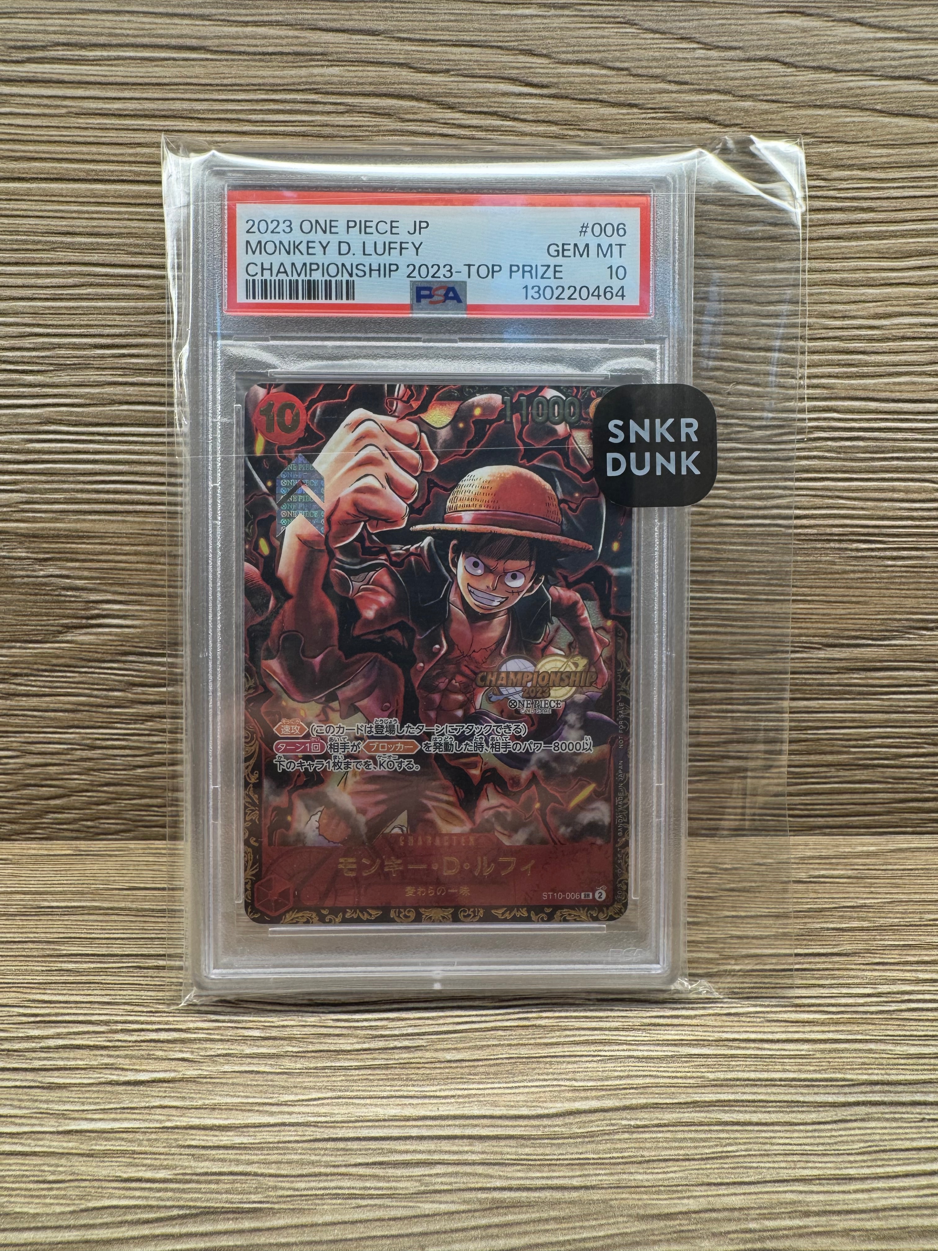 モンキー・D・ルフィ SR (がんばルフィ) [ST10-006] (チャンピオンシップ 記念品)