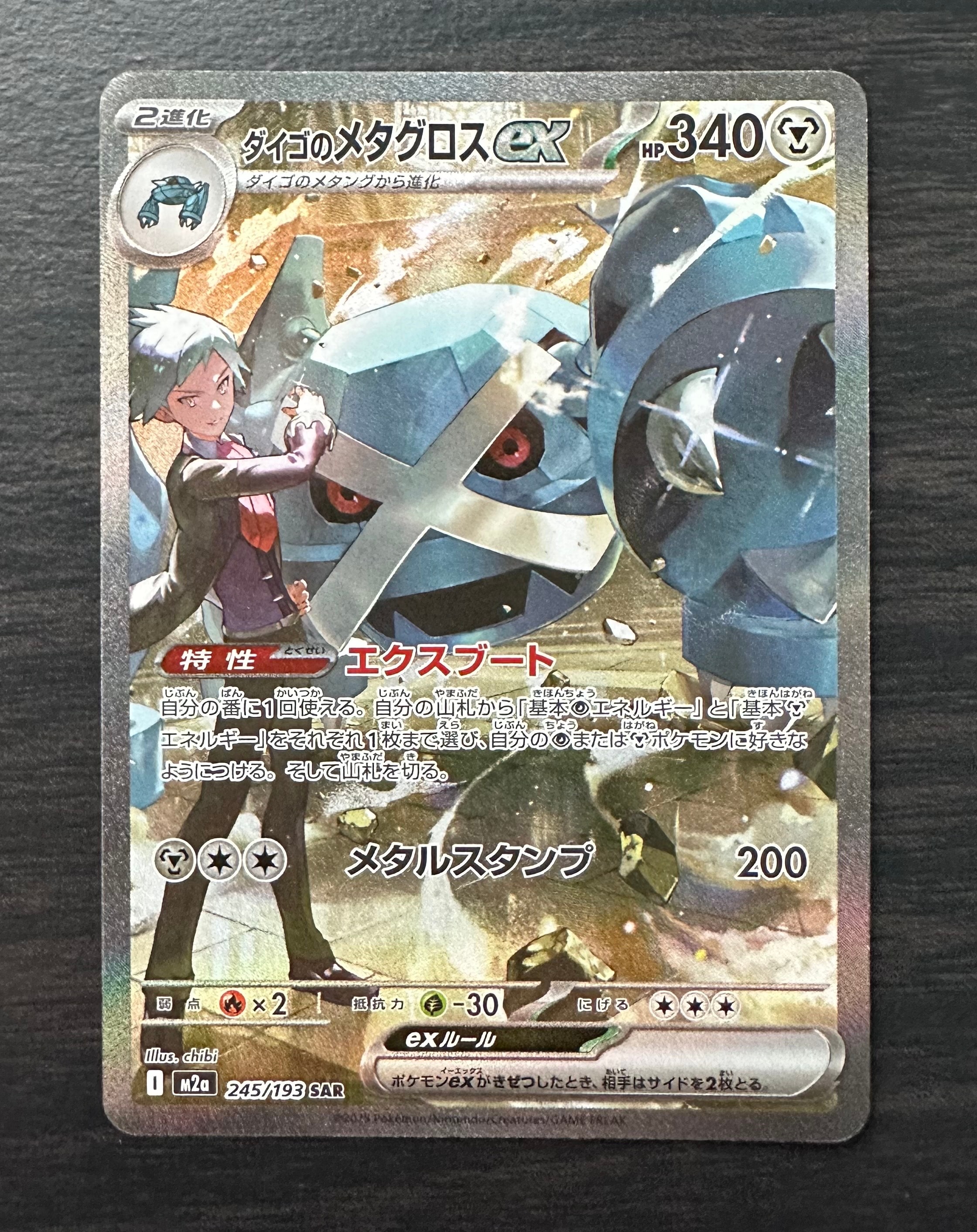 PSA10】ルギア P [SM-P 237](GXスタートデッキ「Wルギアキャンペーン