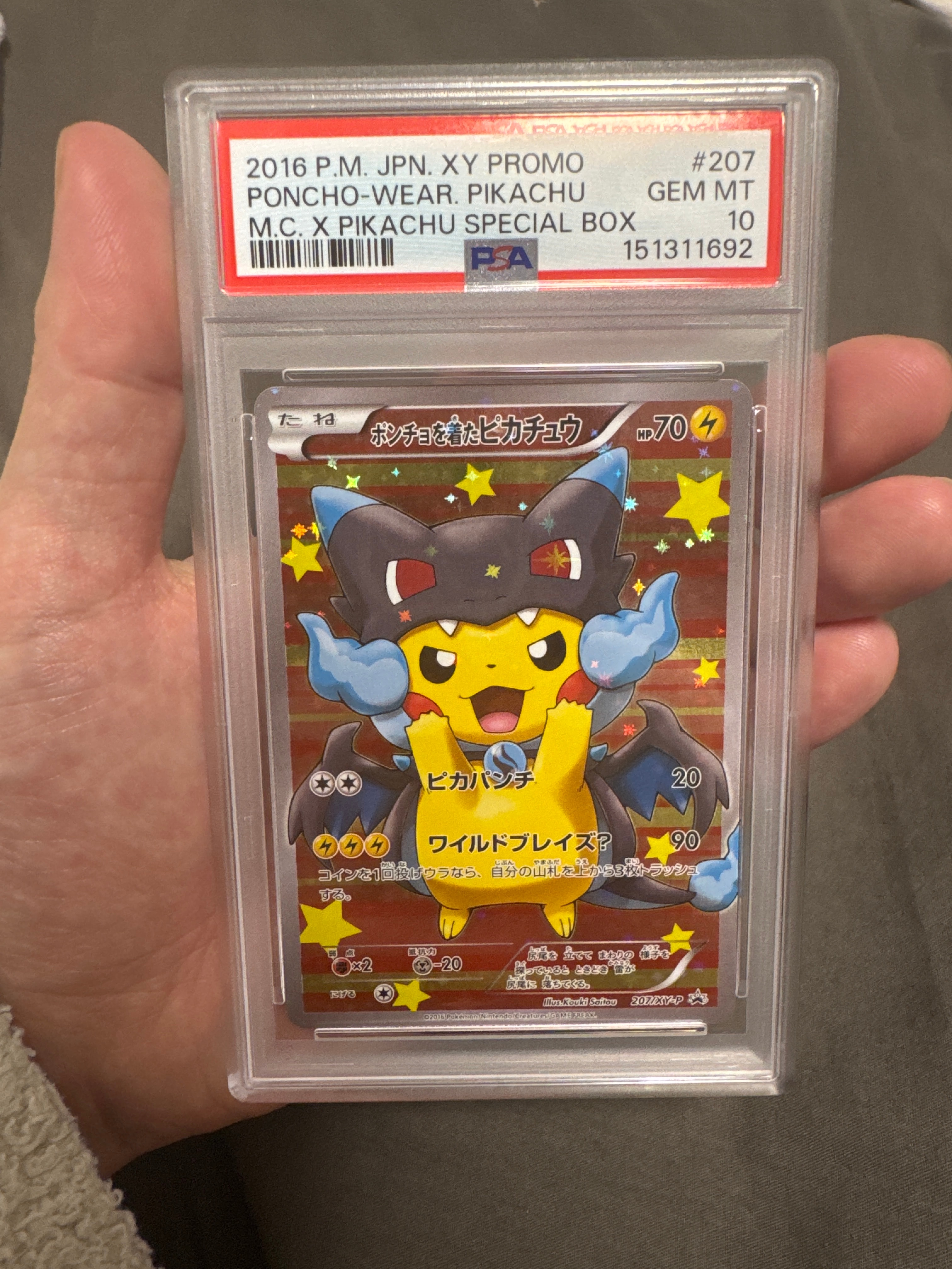 ポンチョを着たピカチュウ: プロモ[XY-P 207/XY-P](BREAK スペシャル