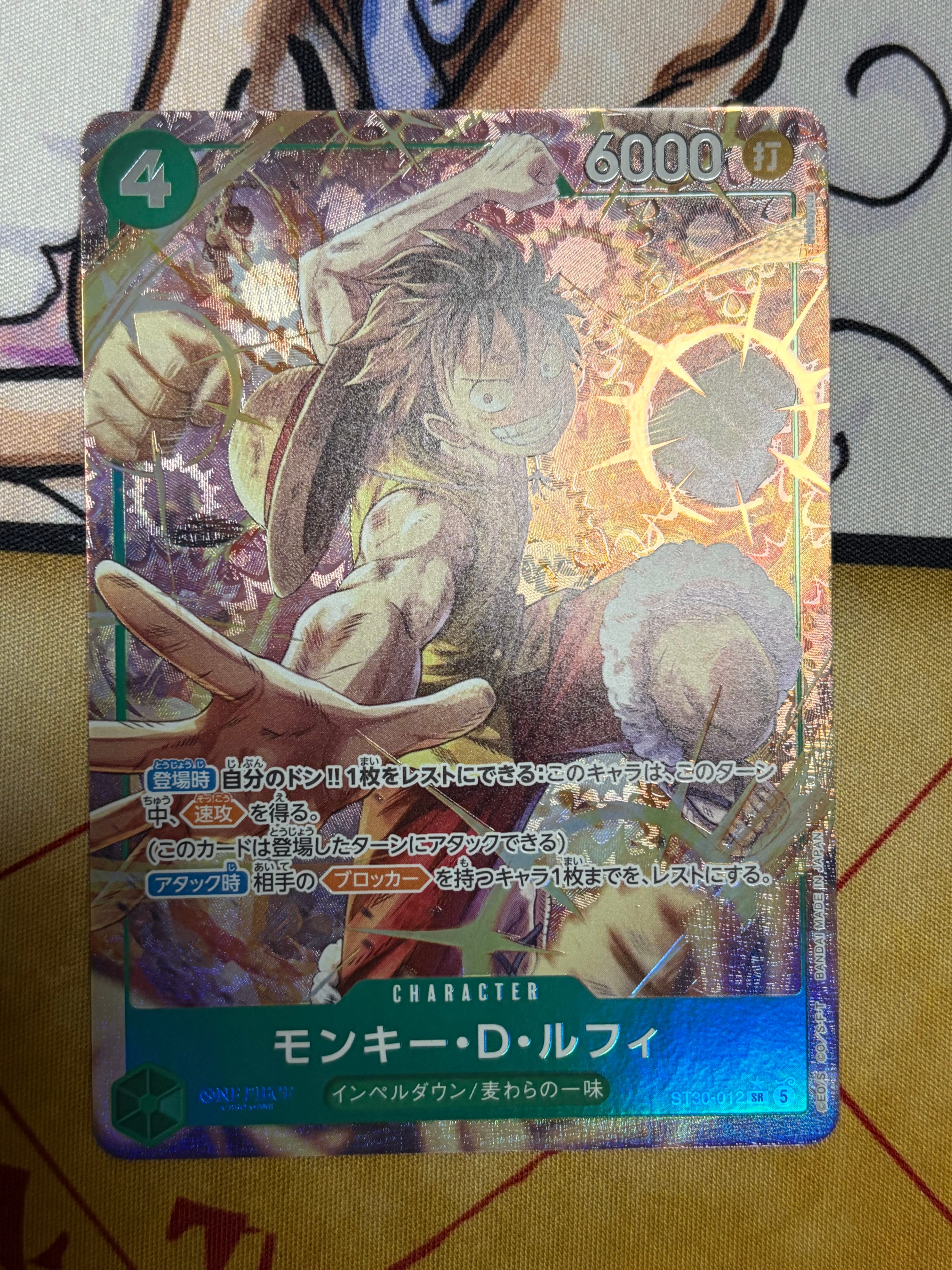 モンキー・D・ルフィ SR-P [ST30-012](スタートデッキEX「ルフィ&エース ボーナスパック」)