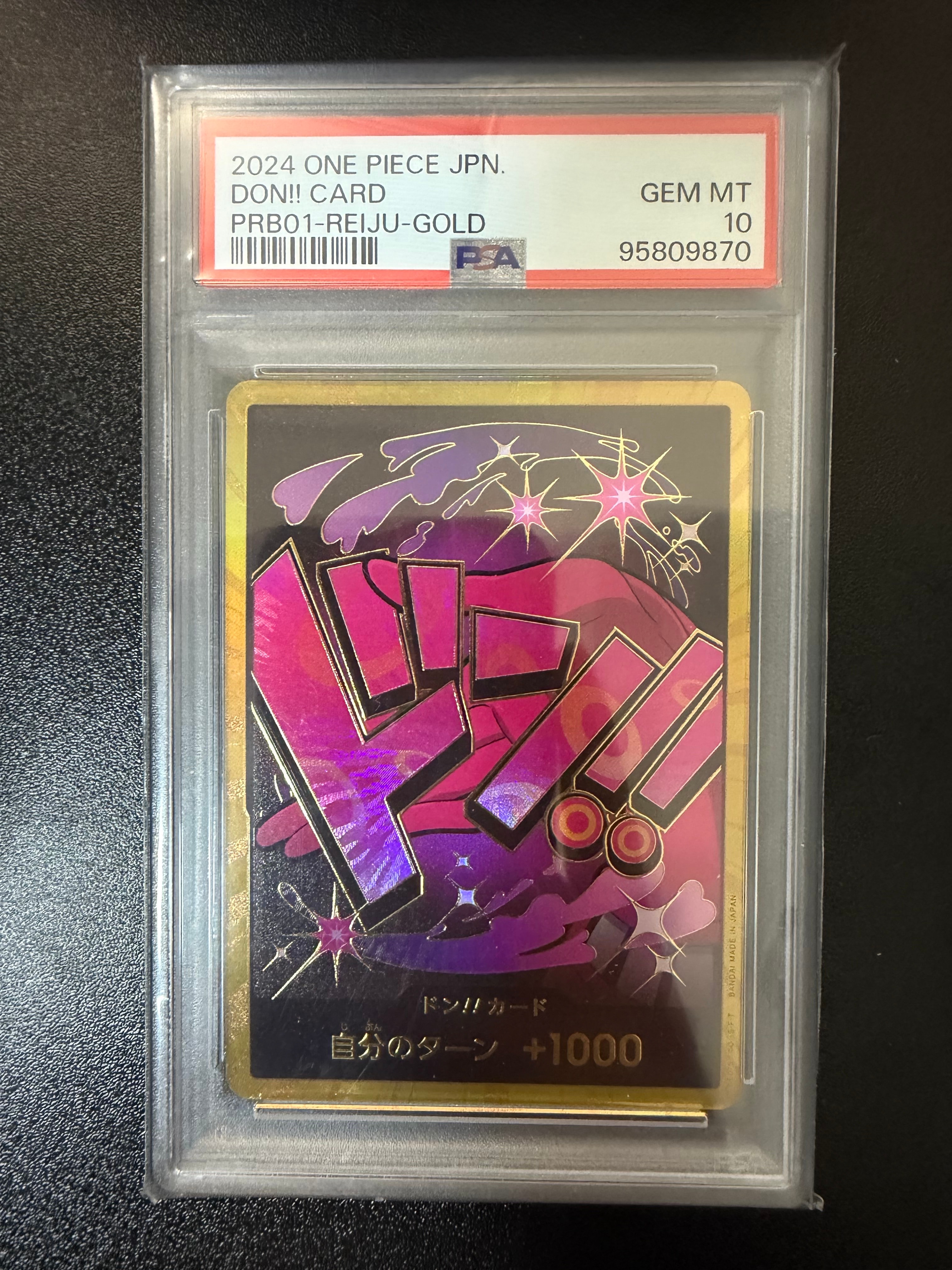 ドン!!カード : ヴィンスモーク・レイジュ スーパーパラレル