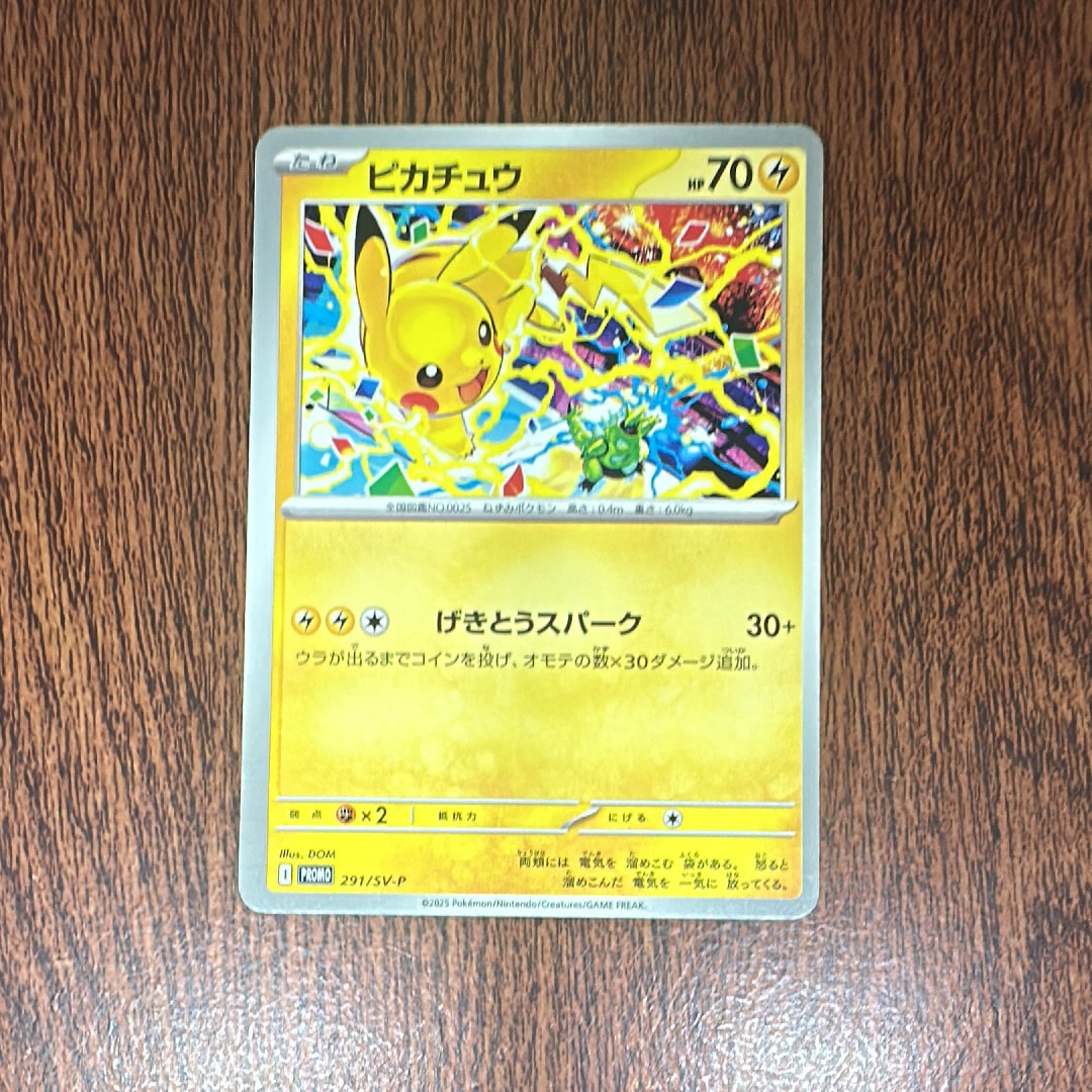 ニャースδ-デルタ種 ○ [PCG7 038/052](拡張パック「ホロンの幻影」)の