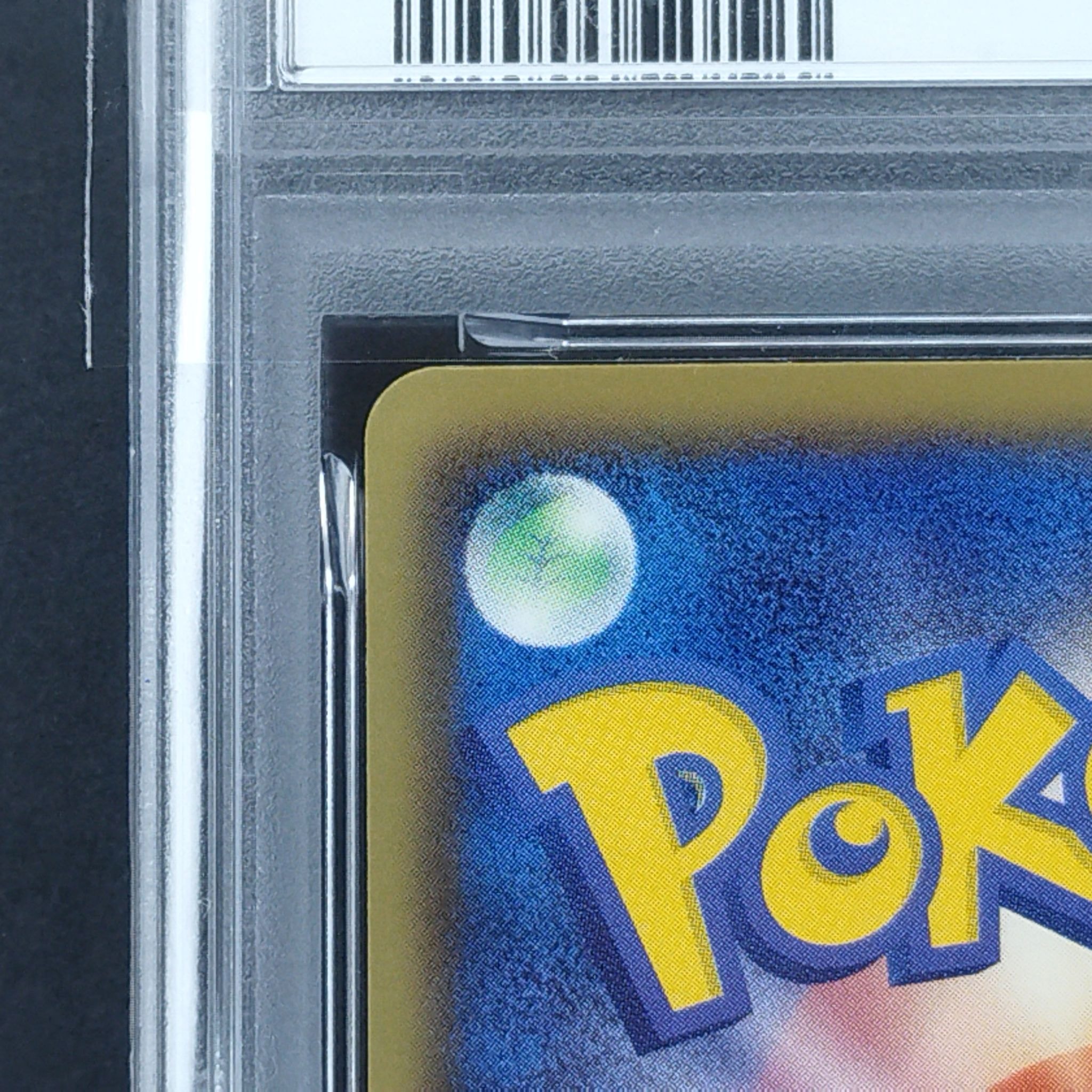 PSA10】レックウザEX R :1ED [BW5 037/050](拡張パック「リューノ