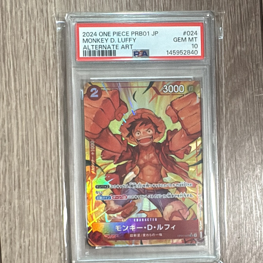 モンキー・D・ルフィ SR-P [OP01-024](プレミアムブースター「ONE PIECE CARD THE BEST」)