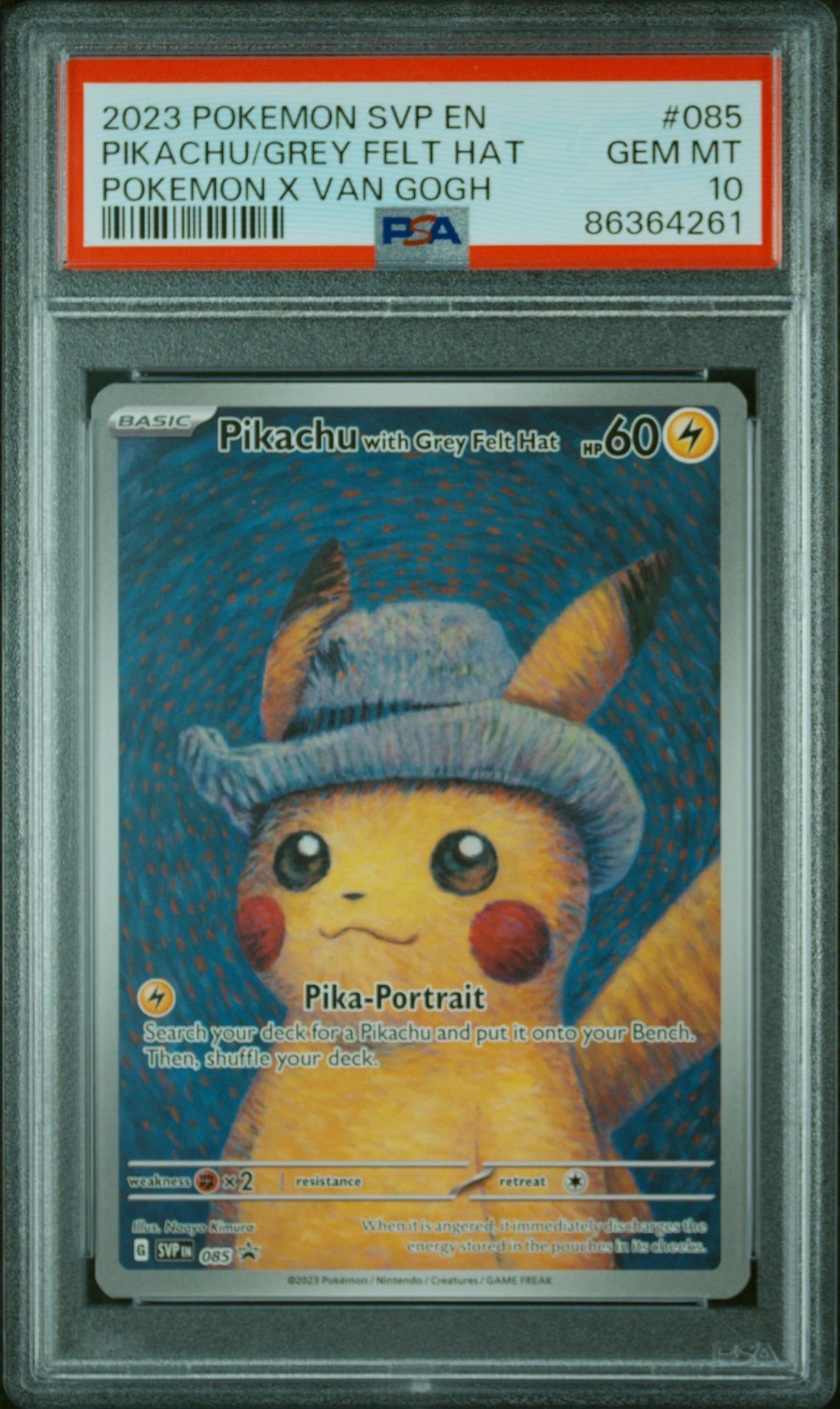 ピカチュウ : プロモ [SVP EN 085](「ゴッホ展」 プロモーションカード「SVP EN」) 【英語版】