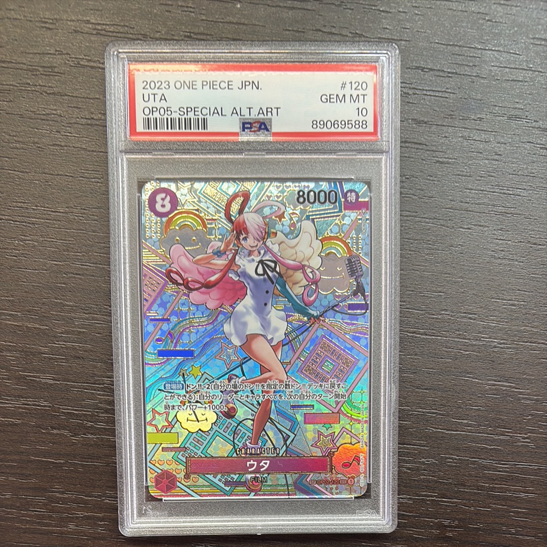 PSA10】シャーロット・プリン R-SPC [OP03-112](ブースターパック「二