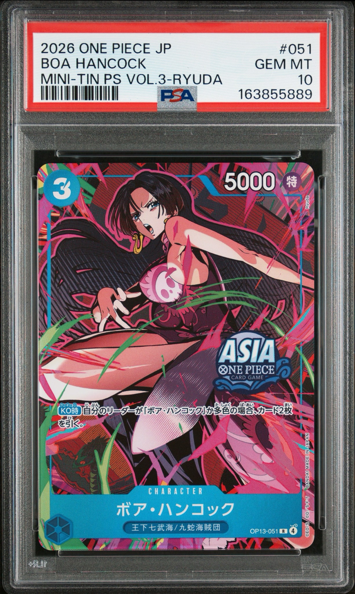 PSA10】ボア・ハンコック R [OP13-051]【アジア版】(プロモーション