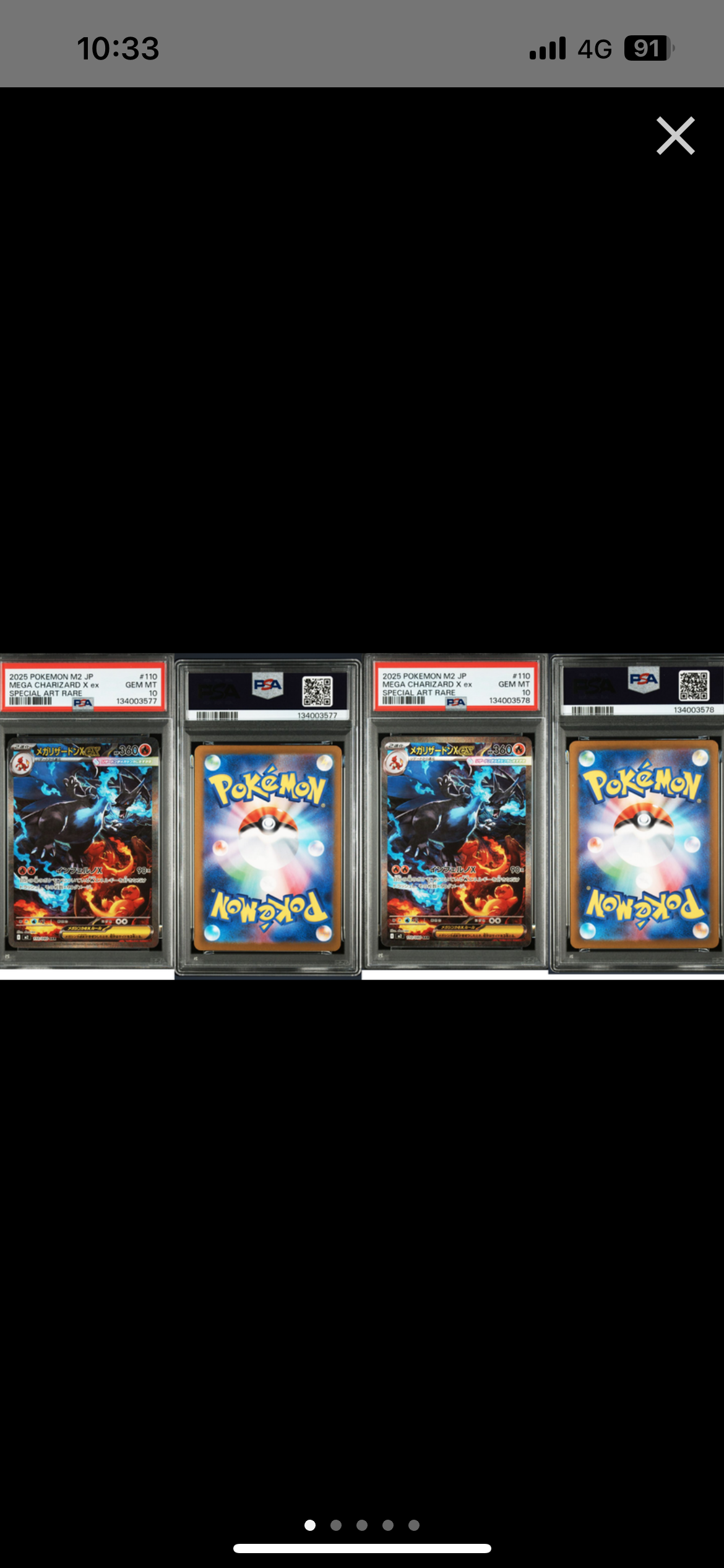 メガリザードンXex SAR [M2 110/080](拡張パック「インフェルノX」)