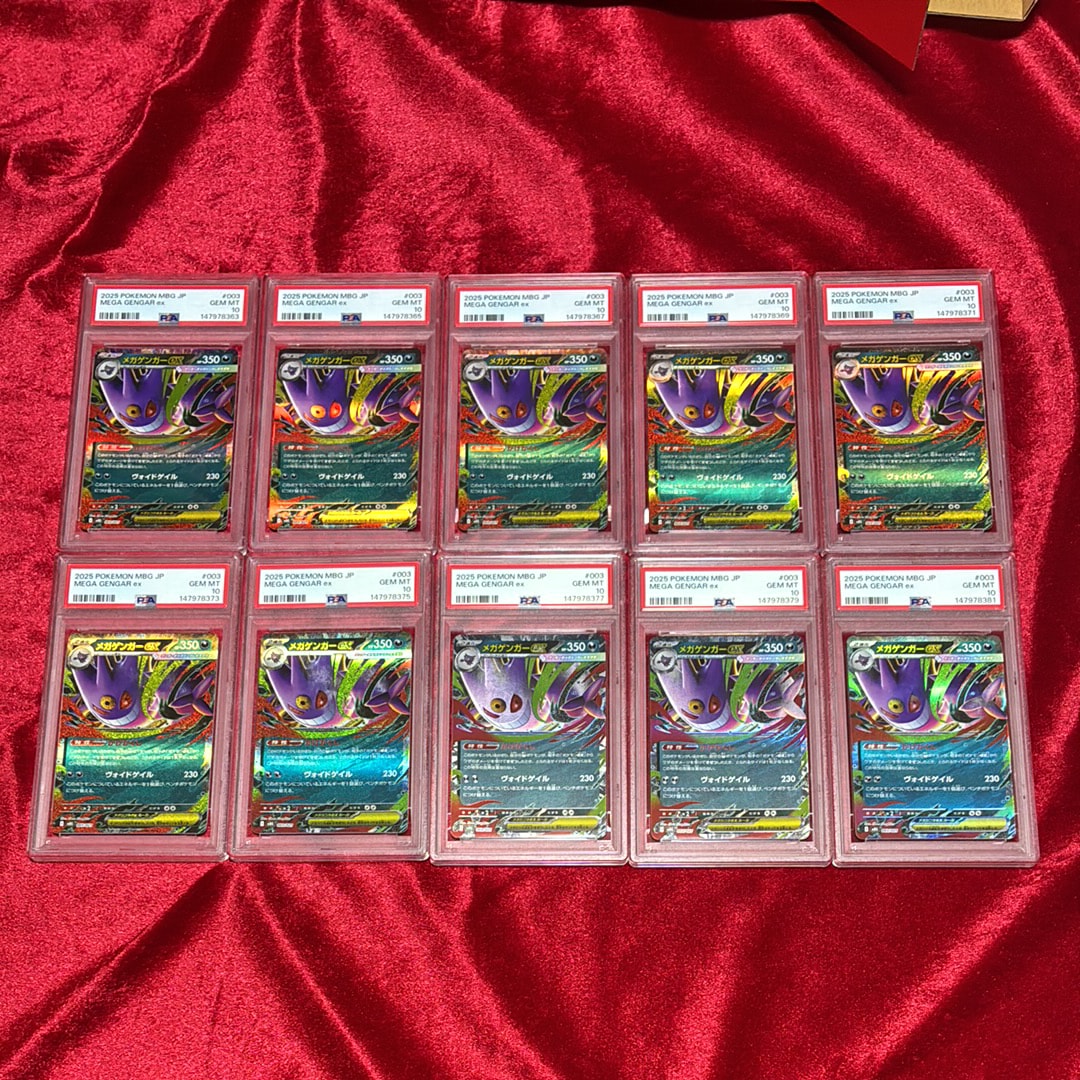 PSA9】メガゲンガーex [MBG 003/021](スターターセットMEGA