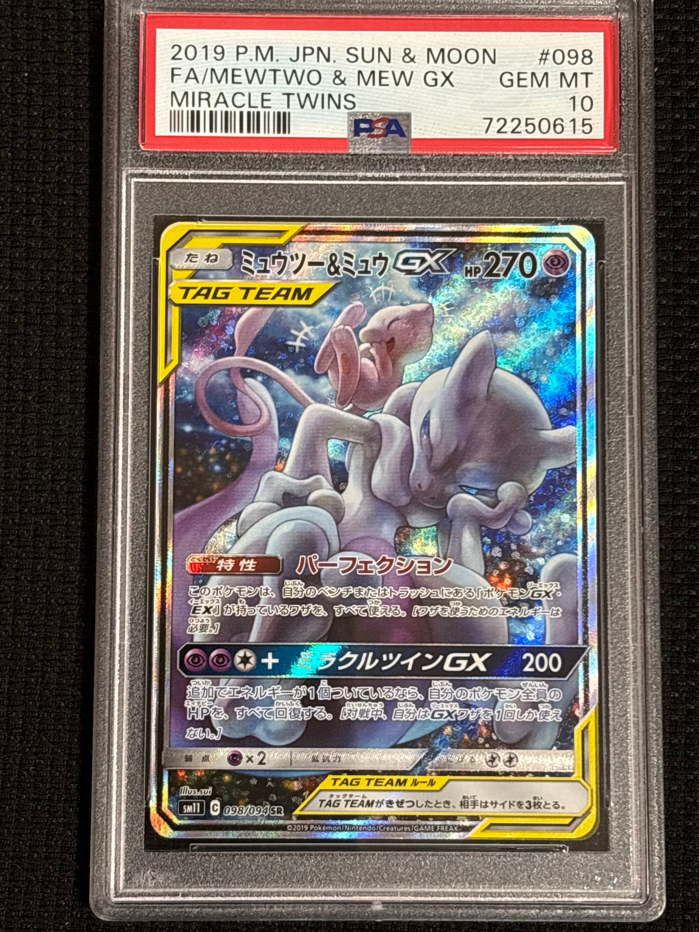 クララ SR[S5a 082/070](強化拡張パック「双璧のファイター」)の新品