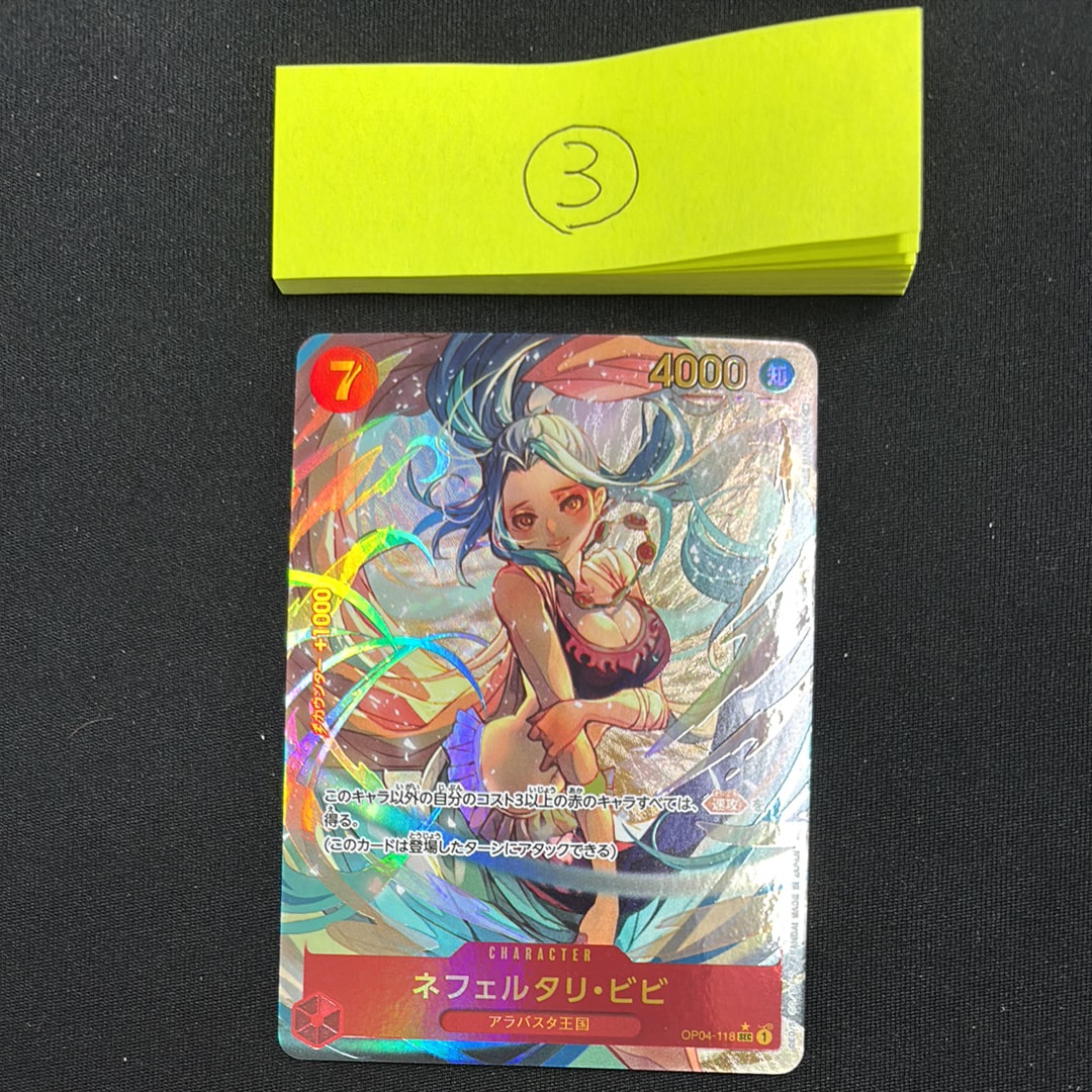 Nefertari Vivi SEC-P [OP04-118] (Booster Pack The Kingdom Of Conspiracy)