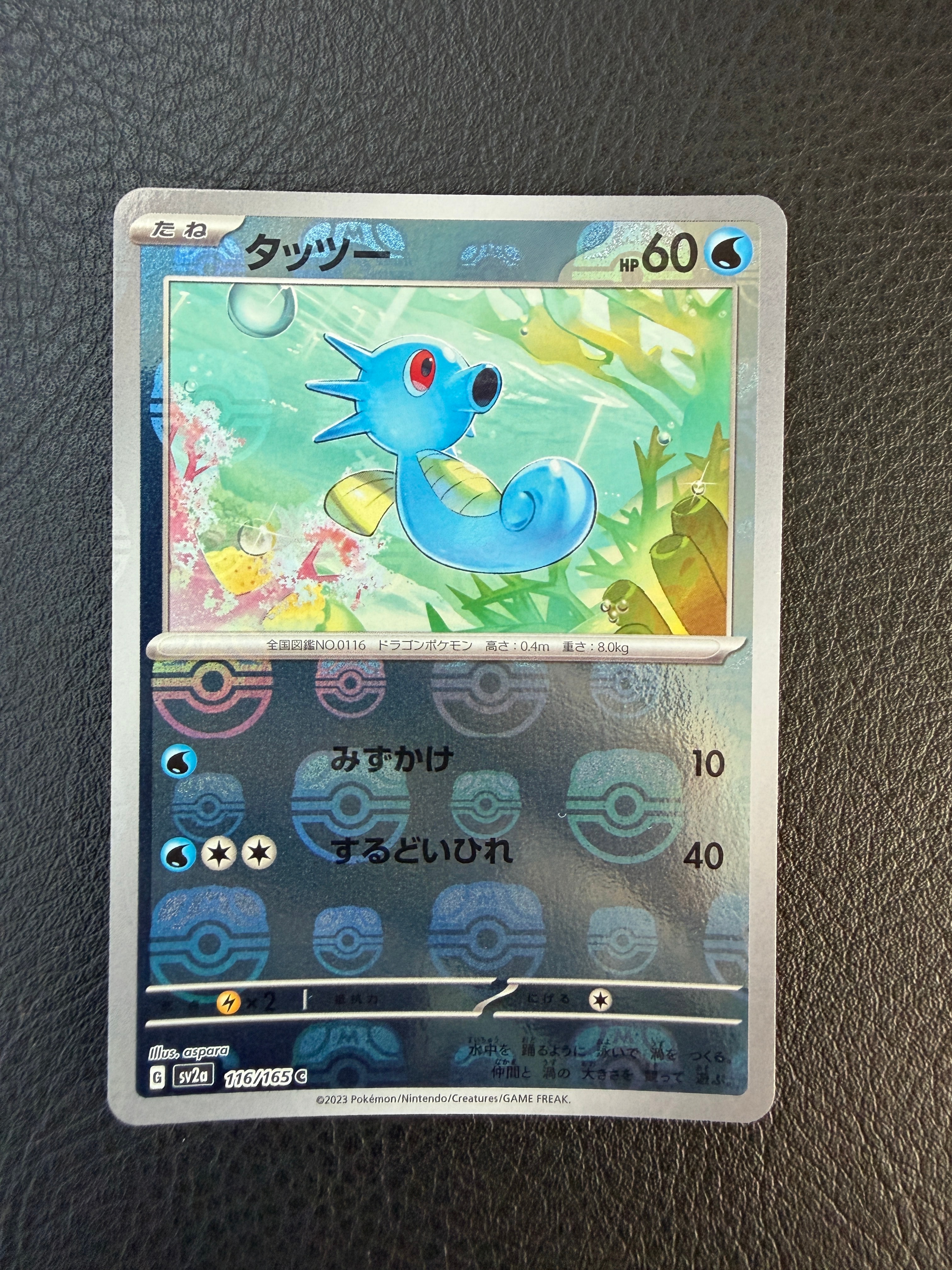 PSA9】アーマードミュウツー: プロモ (開封済) [SM-P 365