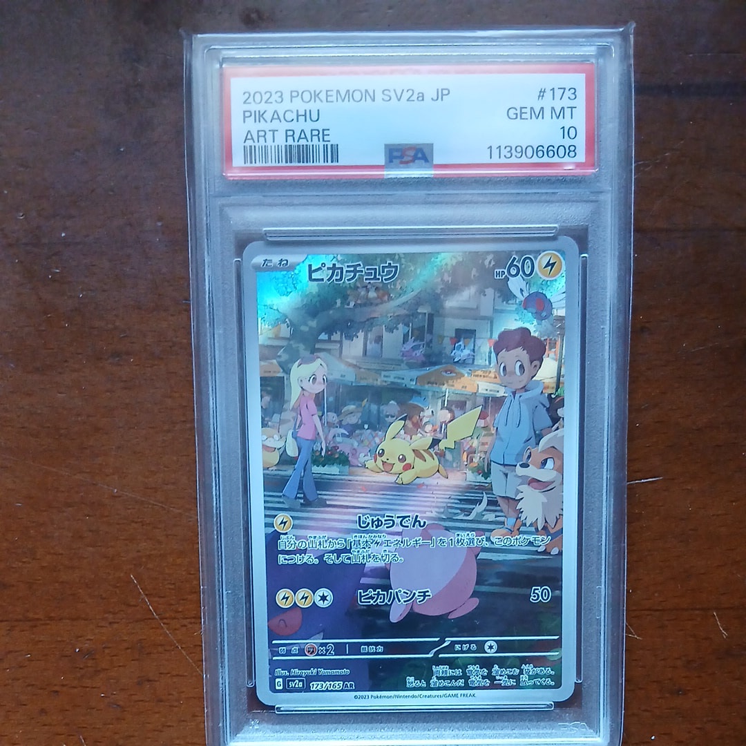 PSA8以下】ラッキー ○ :1ED [L1-H 052/070](拡張パック「ハート