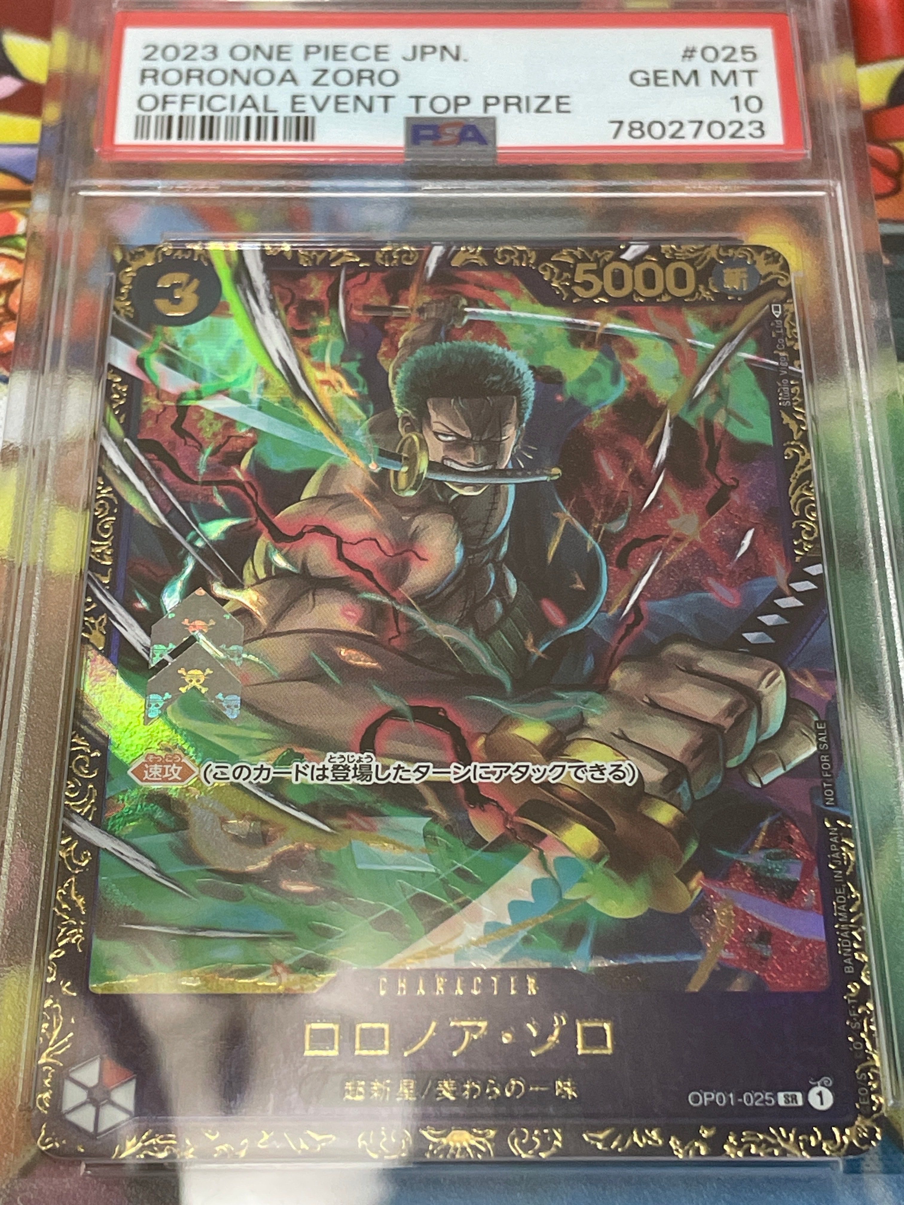 ロロノア・ゾロ SR [OP01-025] (フラッグシップバトル記念品)