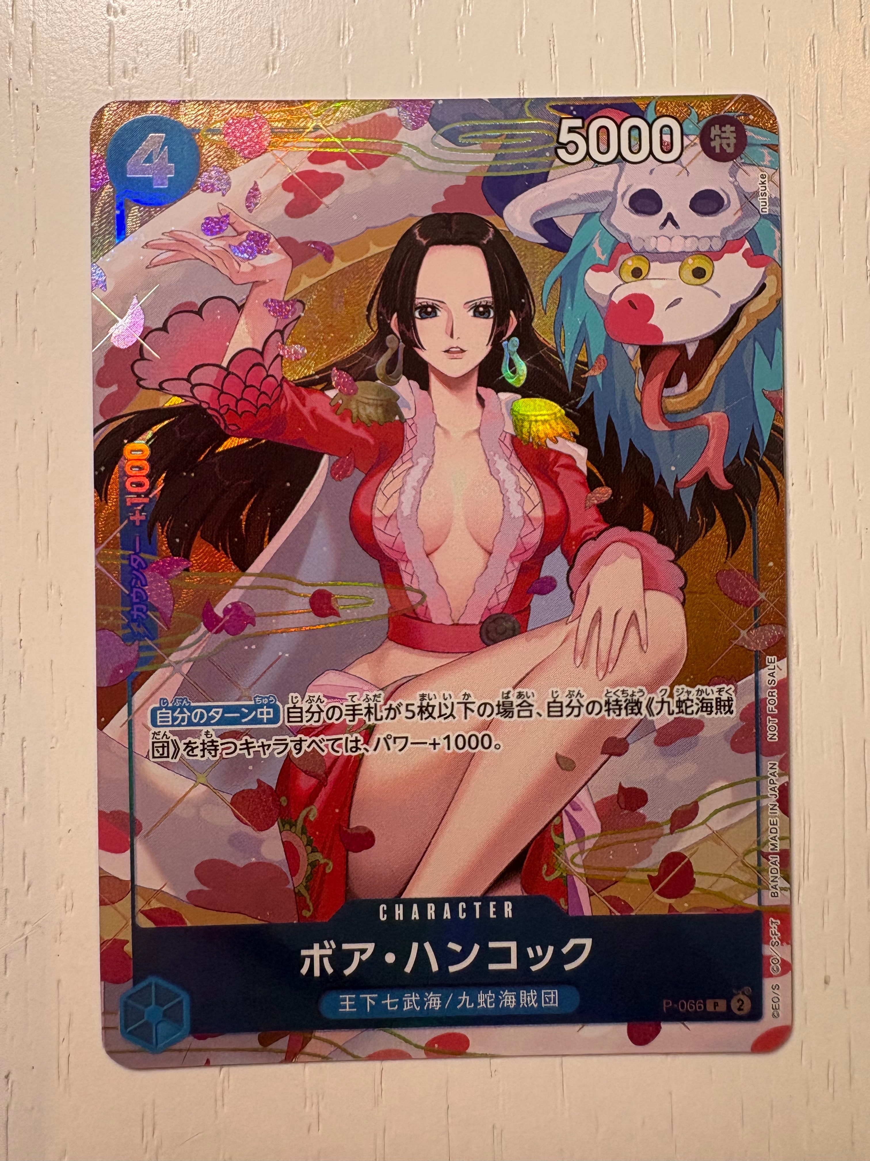 ボア・ハンコック P [P-066](プロモーションカード「プロモーション