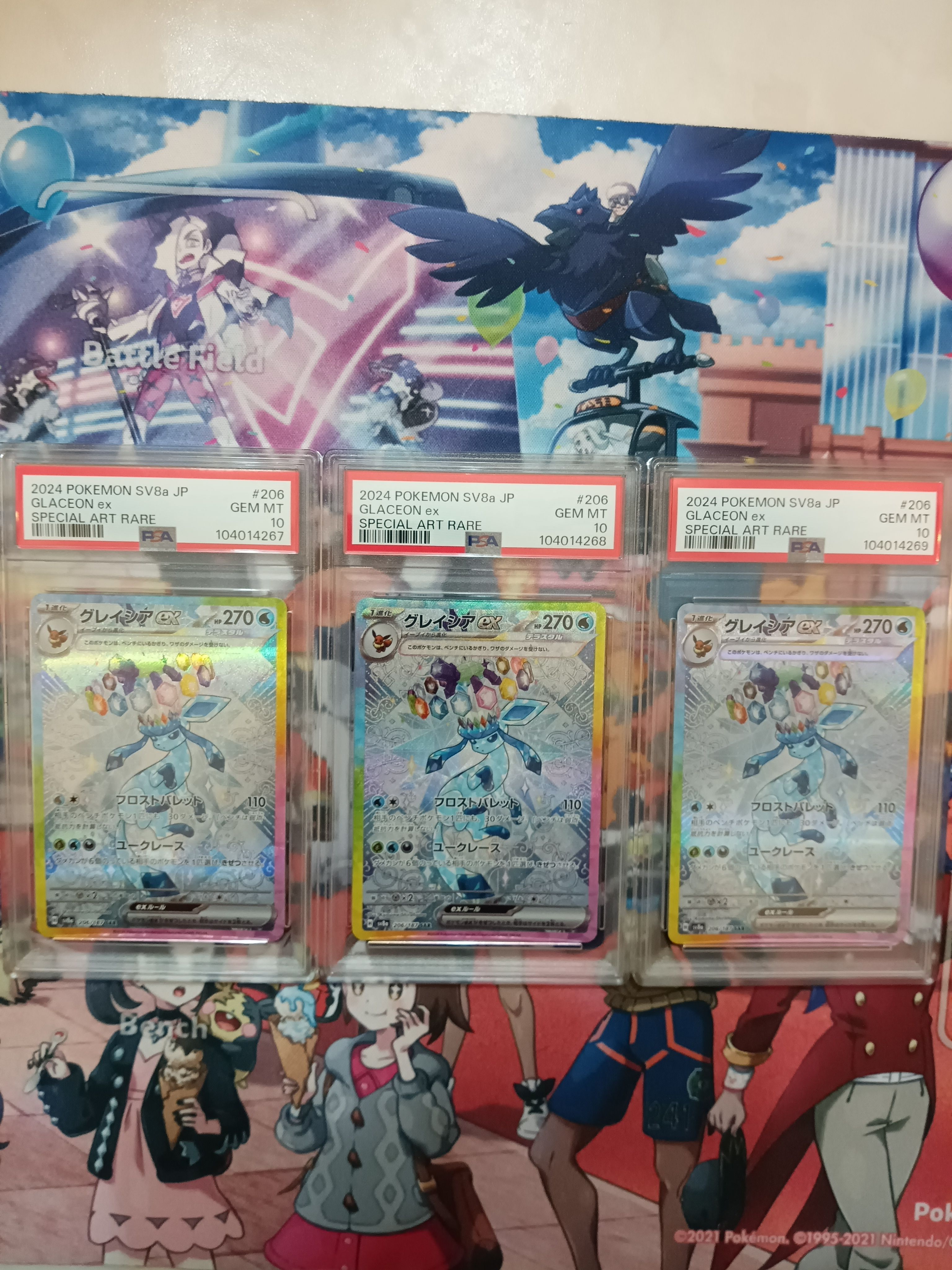 グレイシアex SAR [SV8a 206/187](ハイクラスパック「テラスタルフェスex」)