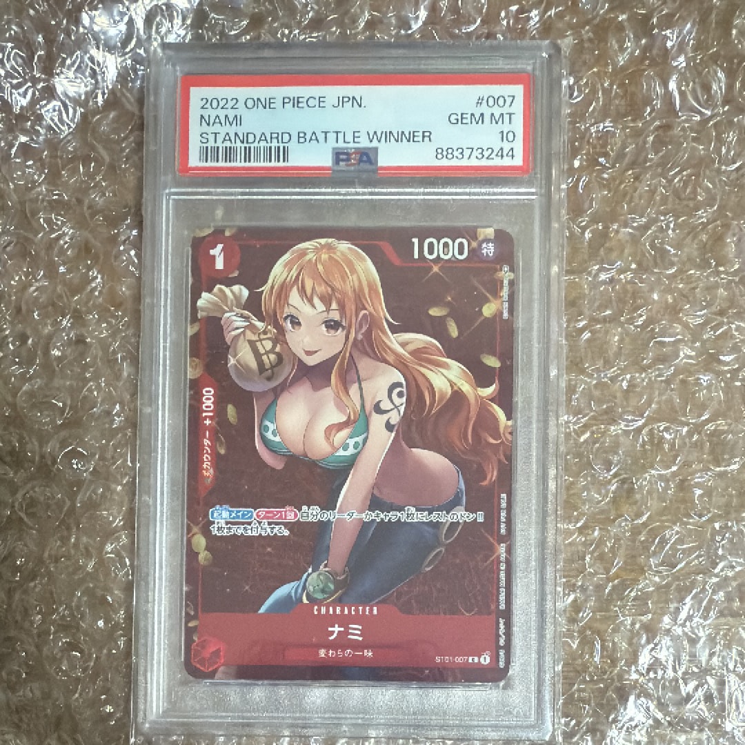 ナミ P [ST01-007]  (スタンダードバトル 優勝記念品)