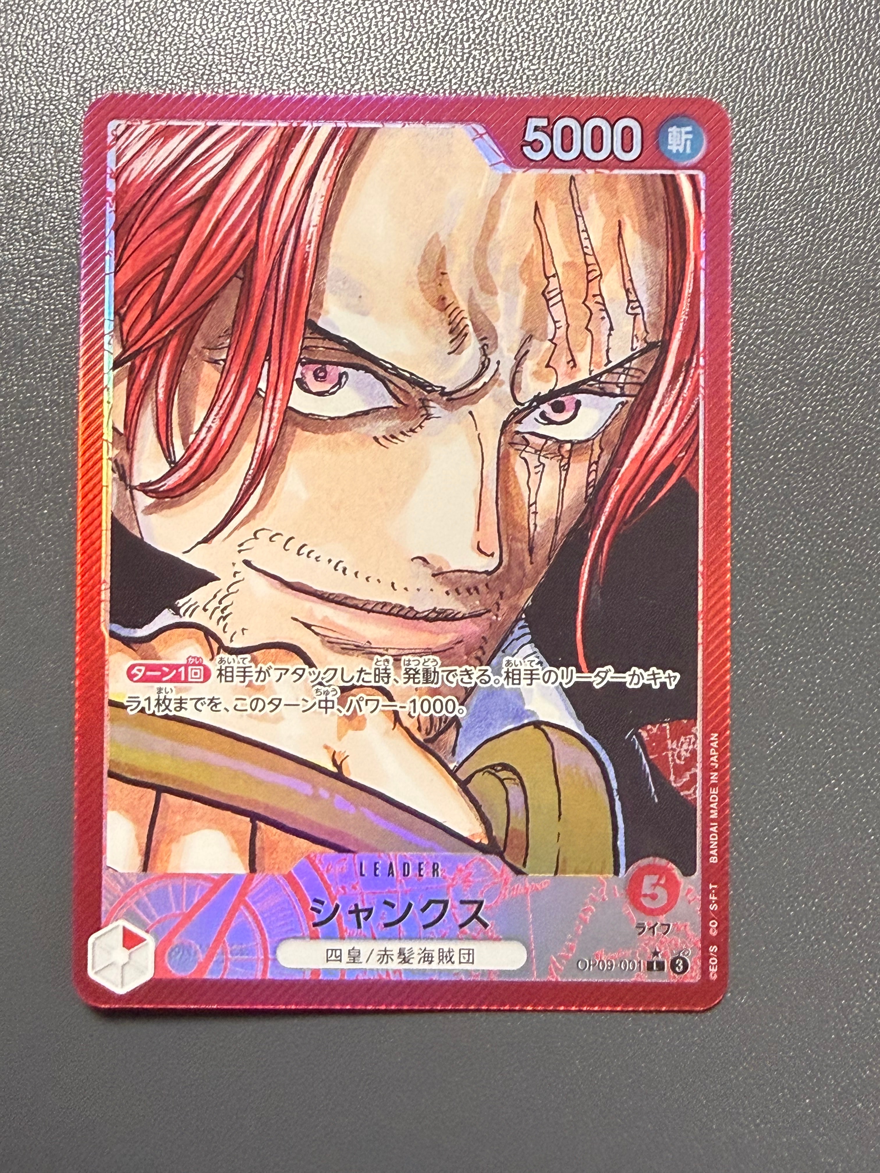 PSA10】シャンクス L [OP09-001](アニバーサリーセット