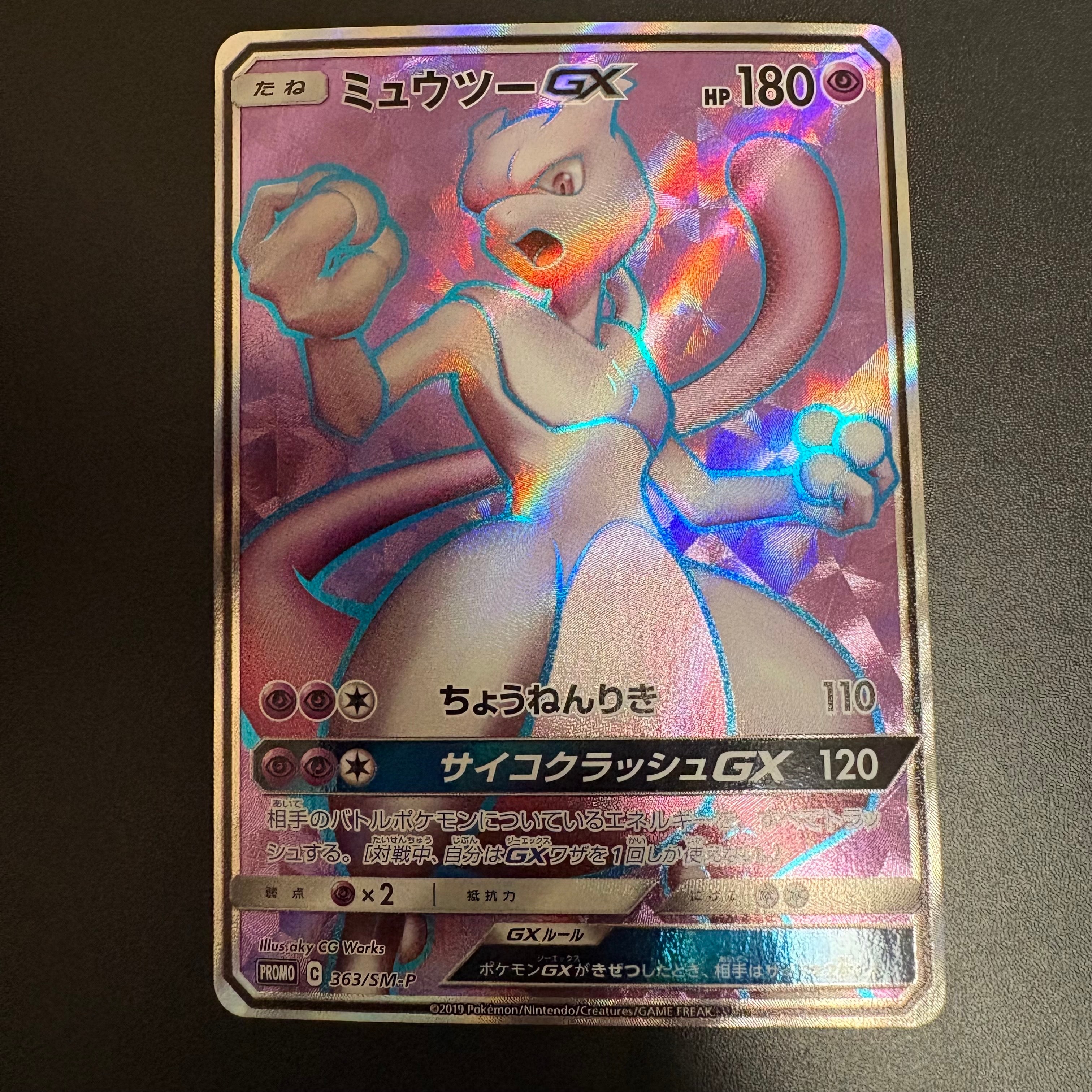 ピカチュウCHR SM11bドリームリーグ PSA10 ピカチュウ CHR ドリーム 